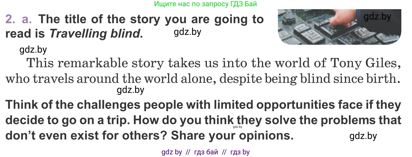 Английский язык (english), 11 класс Учебник (Student's book), авторы: Демченко Наталья Валентиновна, Бушуева Эдите Владиславовна, Севрюкова Татьяна Юрьевна, Лапицкая Людмила Михайловна (Lapitskaya Ludmila), Романчук Вероника Романовна, издательство Вышэйшая школа, Минск, 2022, розового цвета, Часть ( Part) 2, страница 103, номер 2, Условие