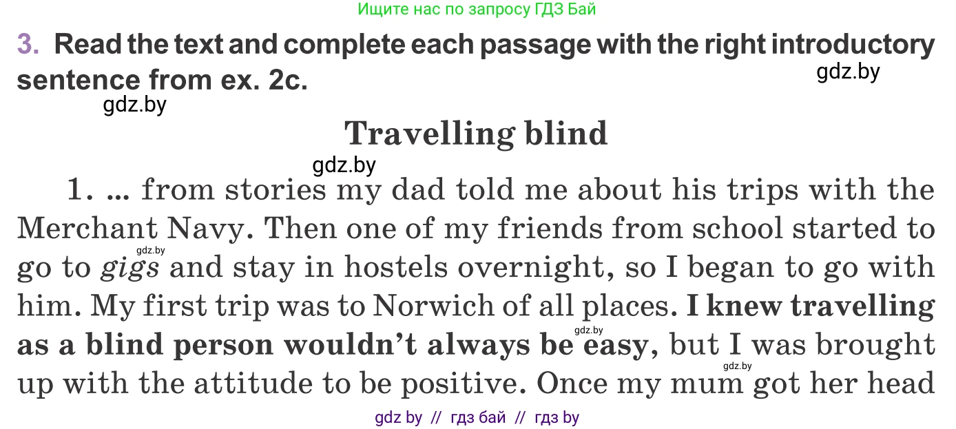 Английский язык (english), 11 класс Учебник (Student's book), авторы: Демченко Наталья Валентиновна, Бушуева Эдите Владиславовна, Севрюкова Татьяна Юрьевна, Лапицкая Людмила Михайловна (Lapitskaya Ludmila), Романчук Вероника Романовна, издательство Вышэйшая школа, Минск, 2022, розового цвета, Часть ( Part) 2, страница 104, номер 3, Условие