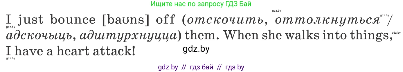 Английский язык (english), 11 класс Учебник (Student's book), авторы: Демченко Наталья Валентиновна, Бушуева Эдите Владиславовна, Севрюкова Татьяна Юрьевна, Лапицкая Людмила Михайловна (Lapitskaya Ludmila), Романчук Вероника Романовна, издательство Вышэйшая школа, Минск, 2022, розового цвета, Часть ( Part) 2, страница 104, номер 3, Условие (продолжение 3)
