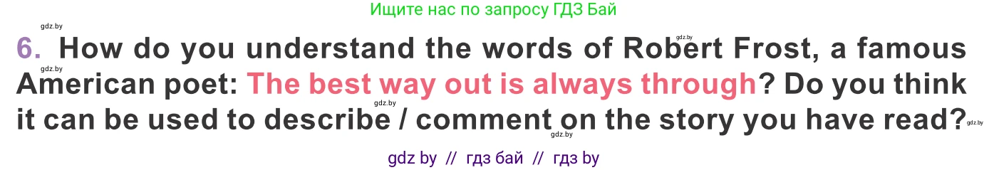 Английский язык (english), 11 класс Учебник (Student's book), авторы: Демченко Наталья Валентиновна, Бушуева Эдите Владиславовна, Севрюкова Татьяна Юрьевна, Лапицкая Людмила Михайловна (Lapitskaya Ludmila), Романчук Вероника Романовна, издательство Вышэйшая школа, Минск, 2022, розового цвета, Часть ( Part) 2, страница 107, номер 6, Условие