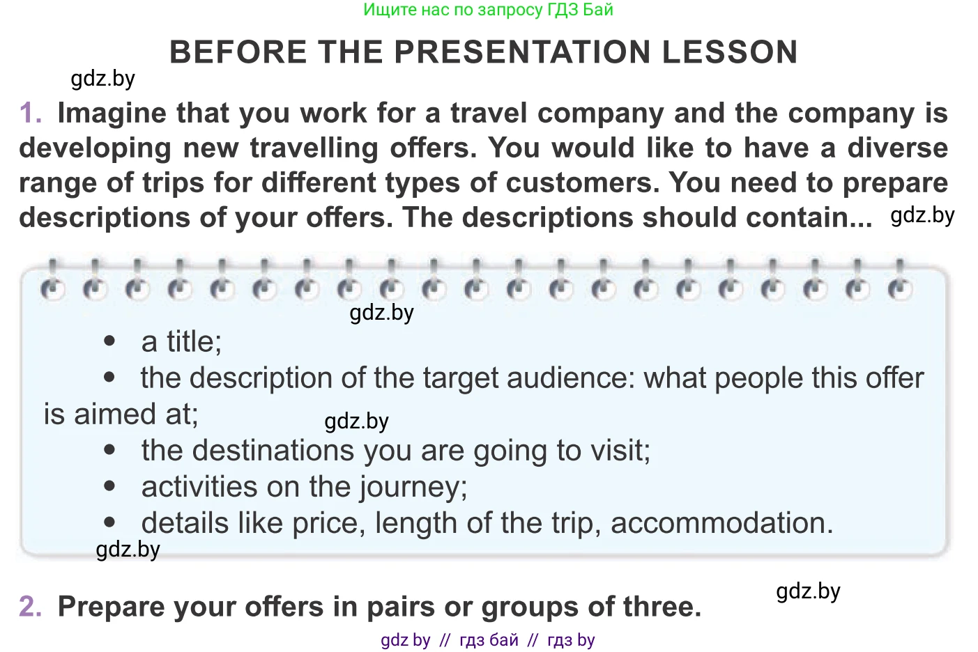 Английский язык (english), 11 класс Учебник (Student's book), авторы: Демченко Наталья Валентиновна, Бушуева Эдите Владиславовна, Севрюкова Татьяна Юрьевна, Лапицкая Людмила Михайловна (Lapitskaya Ludmila), Романчук Вероника Романовна, издательство Вышэйшая школа, Минск, 2022, розового цвета, Часть ( Part) 2, страница 107, Условие