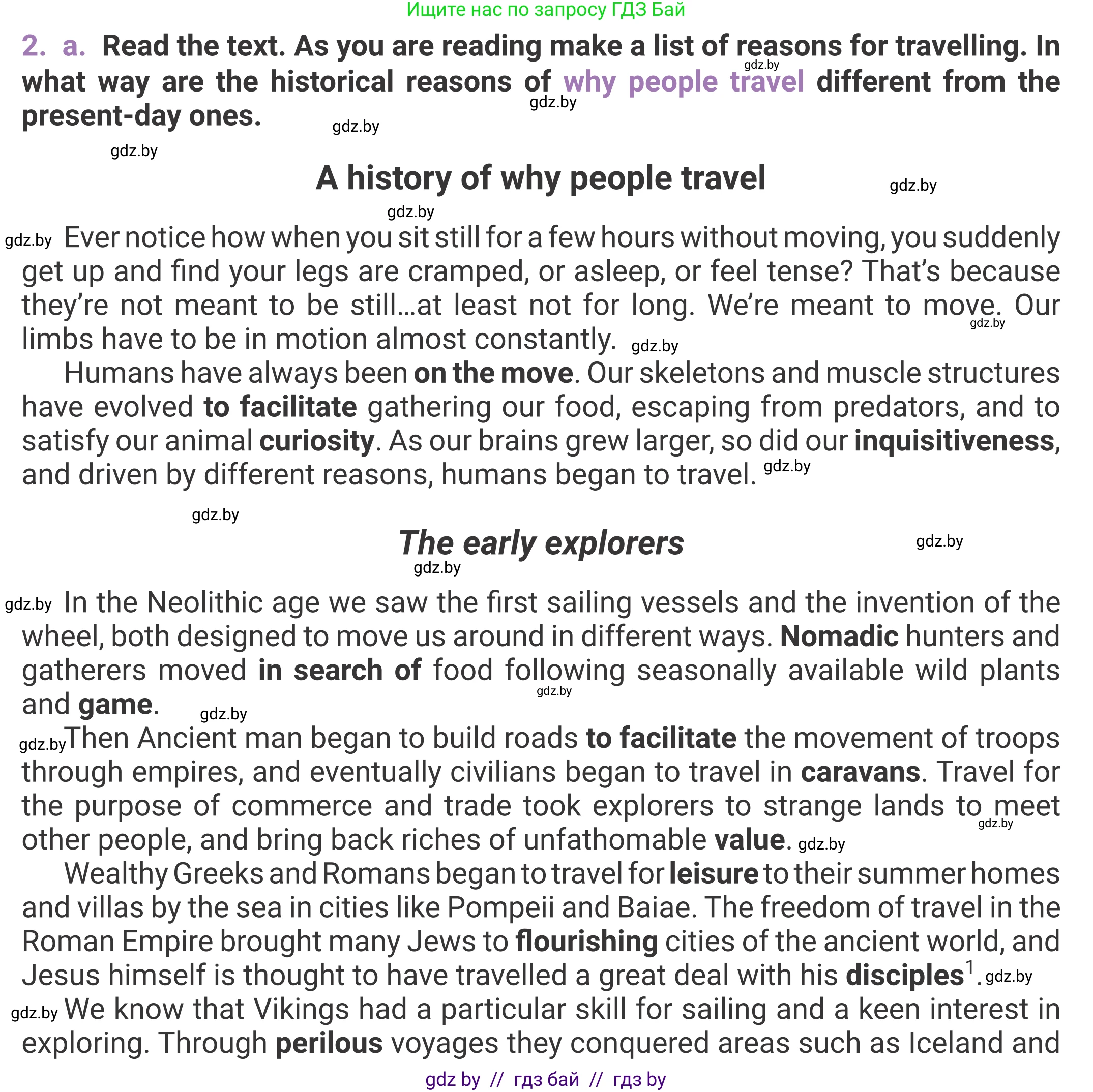 Английский язык (english), 11 класс Учебник (Student's book), авторы: Демченко Наталья Валентиновна, Бушуева Эдите Владиславовна, Севрюкова Татьяна Юрьевна, Лапицкая Людмила Михайловна (Lapitskaya Ludmila), Романчук Вероника Романовна, издательство Вышэйшая школа, Минск, 2022, розового цвета, страница 9, номер 2, Условие