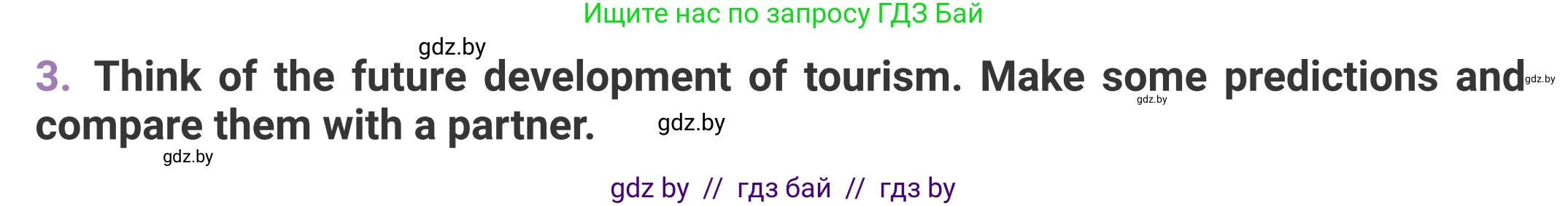Английский язык (english), 11 класс Учебник (Student's book), авторы: Демченко Наталья Валентиновна, Бушуева Эдите Владиславовна, Севрюкова Татьяна Юрьевна, Лапицкая Людмила Михайловна (Lapitskaya Ludmila), Романчук Вероника Романовна, издательство Вышэйшая школа, Минск, 2022, розового цвета, страница 11, номер 3, Условие