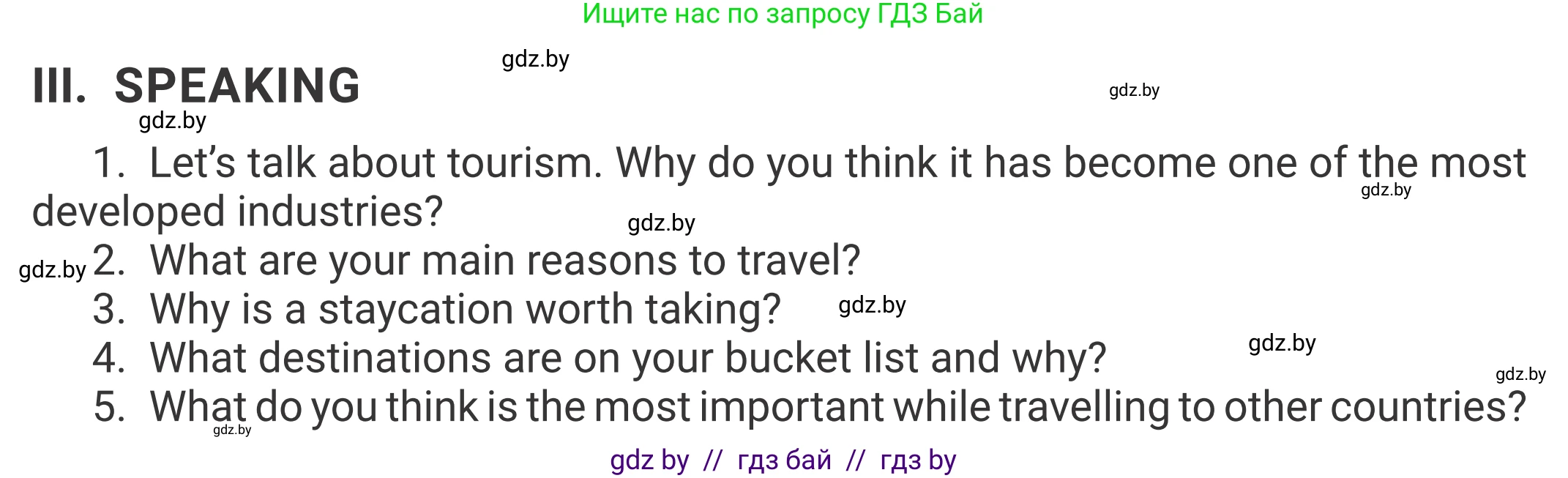 Английский язык (english), 11 класс Учебник (Student's book), авторы: Демченко Наталья Валентиновна, Бушуева Эдите Владиславовна, Севрюкова Татьяна Юрьевна, Лапицкая Людмила Михайловна (Lapitskaya Ludmila), Романчук Вероника Романовна, издательство Вышэйшая школа, Минск, 2022, розового цвета, страница 6, Условие