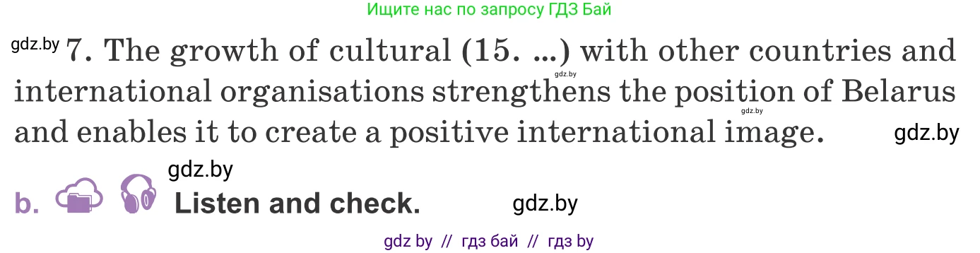 Английский язык (english), 11 класс Учебник (Student's book), авторы: Демченко Наталья Валентиновна, Бушуева Эдите Владиславовна, Севрюкова Татьяна Юрьевна, Лапицкая Людмила Михайловна (Lapitskaya Ludmila), Романчук Вероника Романовна, издательство Вышэйшая школа, Минск, 2022, розового цвета, Часть ( Part) 2, страница 111, номер 3, Условие (продолжение 3)