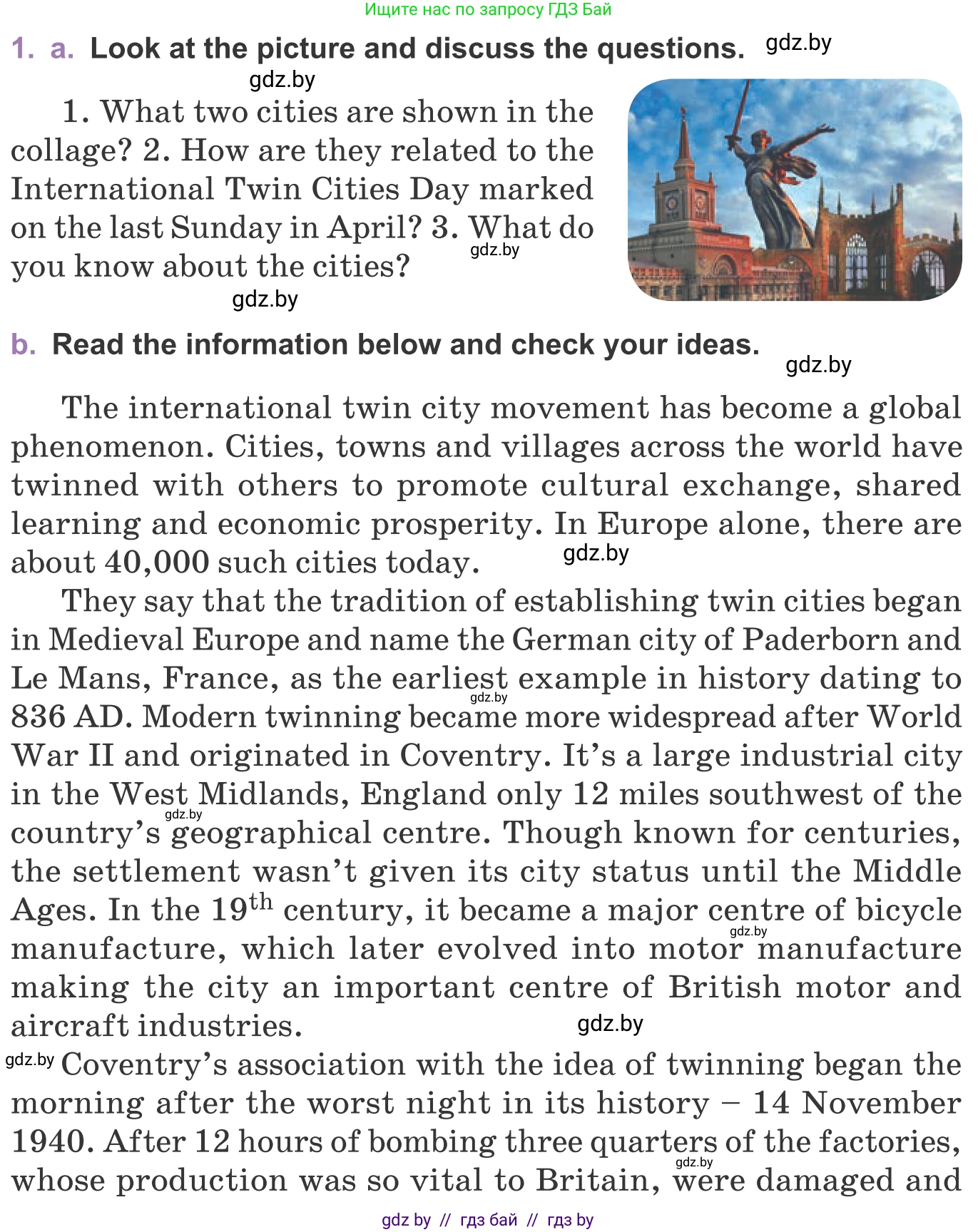 Английский язык (english), 11 класс Учебник (Student's book), авторы: Демченко Наталья Валентиновна, Бушуева Эдите Владиславовна, Севрюкова Татьяна Юрьевна, Лапицкая Людмила Михайловна (Lapitskaya Ludmila), Романчук Вероника Романовна, издательство Вышэйшая школа, Минск, 2022, розового цвета, Часть ( Part) 2, страница 143, номер 1, Условие