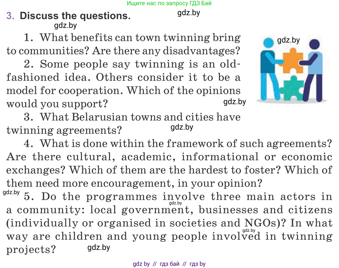 Английский язык (english), 11 класс Учебник (Student's book), авторы: Демченко Наталья Валентиновна, Бушуева Эдите Владиславовна, Севрюкова Татьяна Юрьевна, Лапицкая Людмила Михайловна (Lapitskaya Ludmila), Романчук Вероника Романовна, издательство Вышэйшая школа, Минск, 2022, розового цвета, Часть ( Part) 2, страница 146, номер 3, Условие