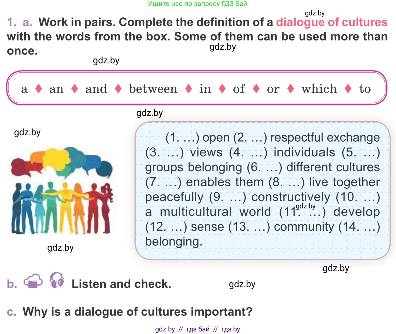 Английский язык (english), 11 класс Учебник (Student's book), авторы: Демченко Наталья Валентиновна, Бушуева Эдите Владиславовна, Севрюкова Татьяна Юрьевна, Лапицкая Людмила Михайловна (Lapitskaya Ludmila), Романчук Вероника Романовна, издательство Вышэйшая школа, Минск, 2022, розового цвета, Часть ( Part) 2, страница 147, номер 1, Условие
