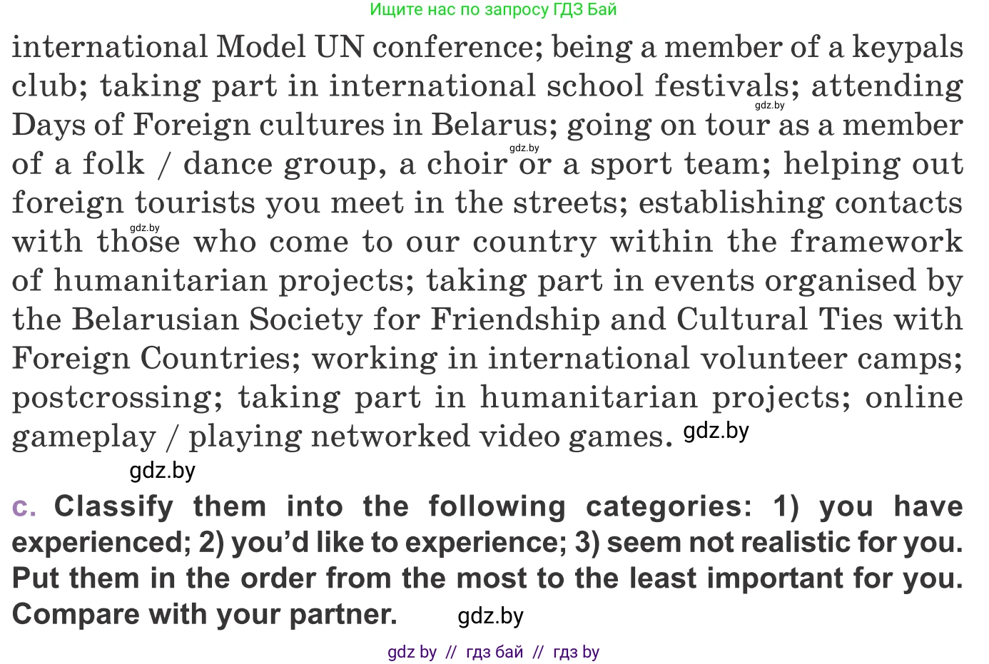 Английский язык (english), 11 класс Учебник (Student's book), авторы: Демченко Наталья Валентиновна, Бушуева Эдите Владиславовна, Севрюкова Татьяна Юрьевна, Лапицкая Людмила Михайловна (Lapitskaya Ludmila), Романчук Вероника Романовна, издательство Вышэйшая школа, Минск, 2022, розового цвета, Часть ( Part) 2, страница 147, номер 2, Условие (продолжение 2)