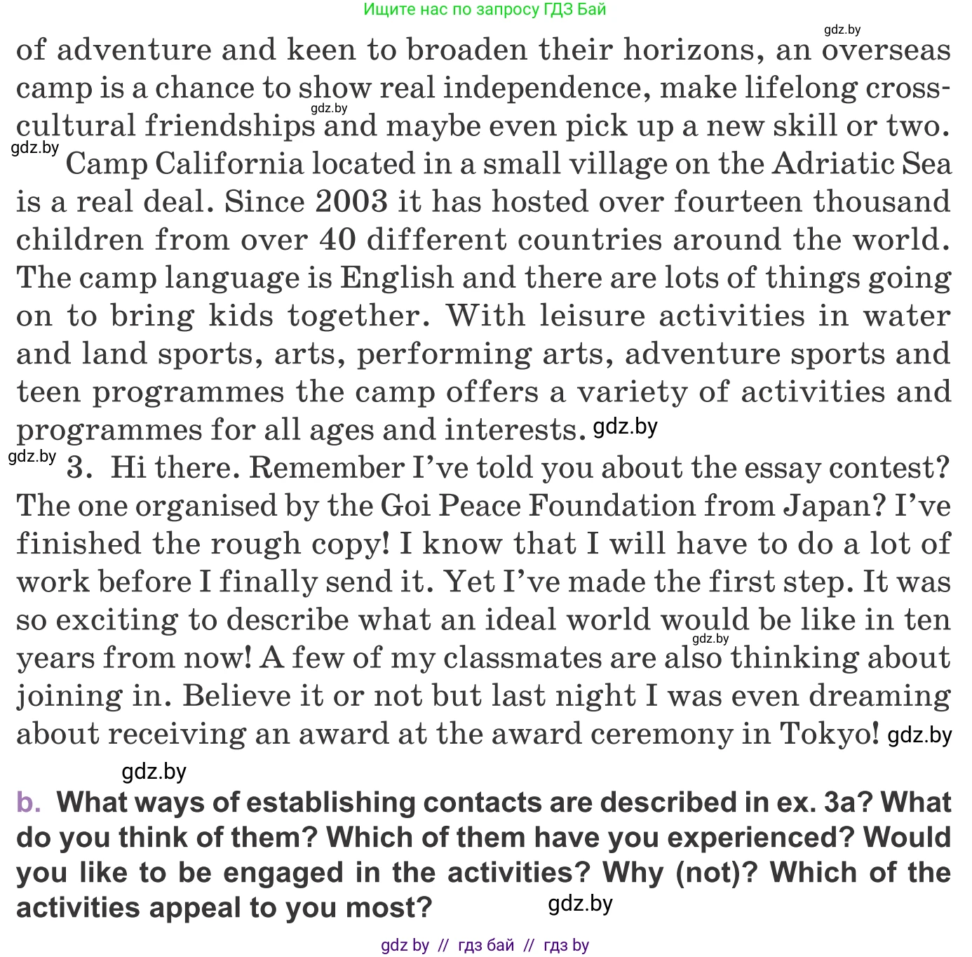 Английский язык (english), 11 класс Учебник (Student's book), авторы: Демченко Наталья Валентиновна, Бушуева Эдите Владиславовна, Севрюкова Татьяна Юрьевна, Лапицкая Людмила Михайловна (Lapitskaya Ludmila), Романчук Вероника Романовна, издательство Вышэйшая школа, Минск, 2022, розового цвета, Часть ( Part) 2, страница 148, номер 3, Условие (продолжение 2)