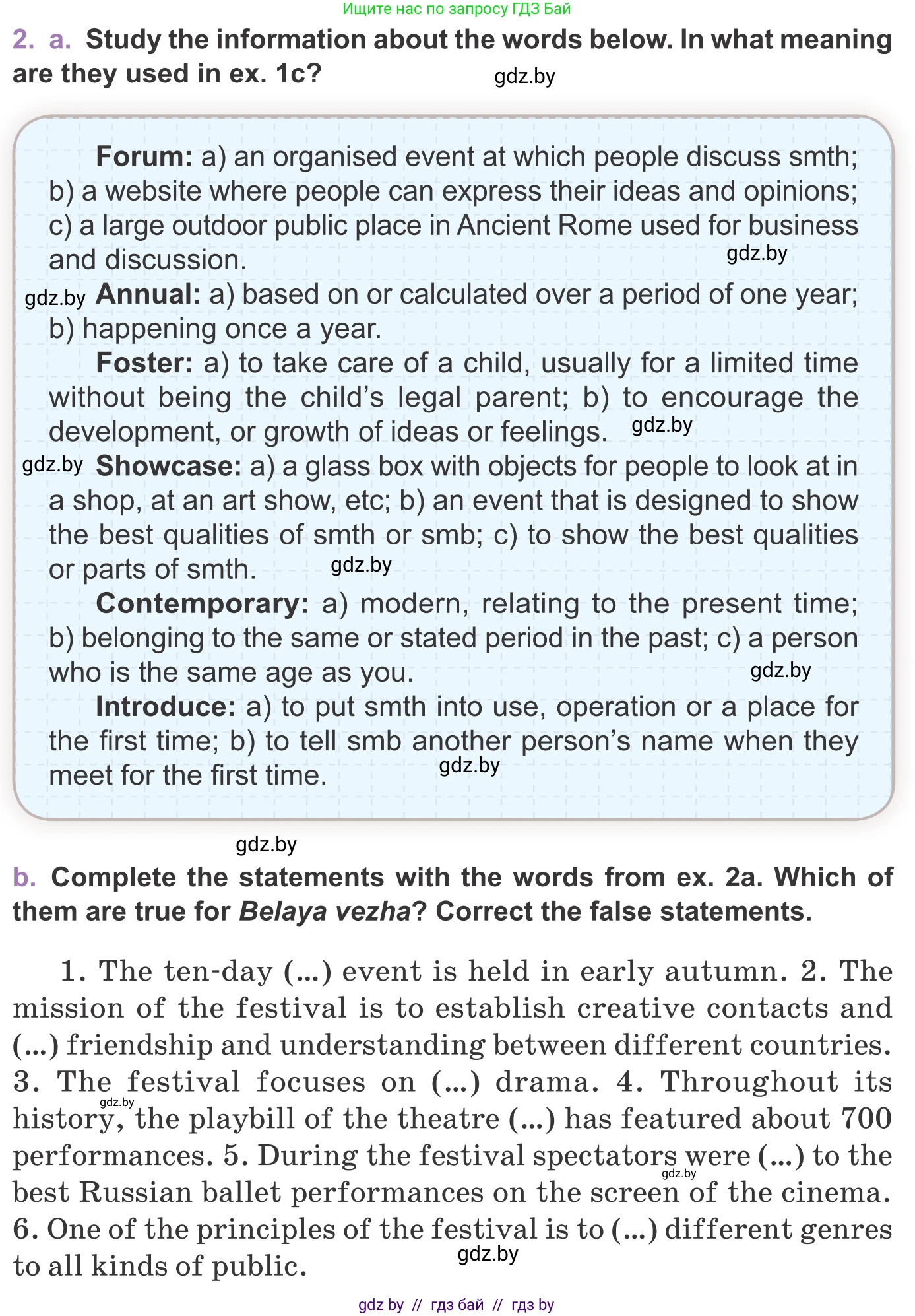 Английский язык (english), 11 класс Учебник (Student's book), авторы: Демченко Наталья Валентиновна, Бушуева Эдите Владиславовна, Севрюкова Татьяна Юрьевна, Лапицкая Людмила Михайловна (Lapitskaya Ludmila), Романчук Вероника Романовна, издательство Вышэйшая школа, Минск, 2022, розового цвета, Часть ( Part) 2, страница 115, номер 2, Условие