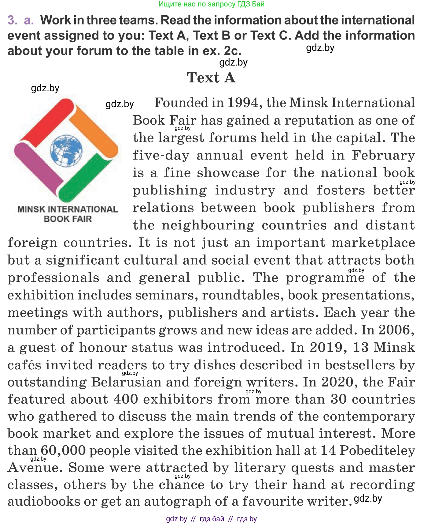 Английский язык (english), 11 класс Учебник (Student's book), авторы: Демченко Наталья Валентиновна, Бушуева Эдите Владиславовна, Севрюкова Татьяна Юрьевна, Лапицкая Людмила Михайловна (Lapitskaya Ludmila), Романчук Вероника Романовна, издательство Вышэйшая школа, Минск, 2022, розового цвета, Часть ( Part) 2, страница 116, номер 3, Условие