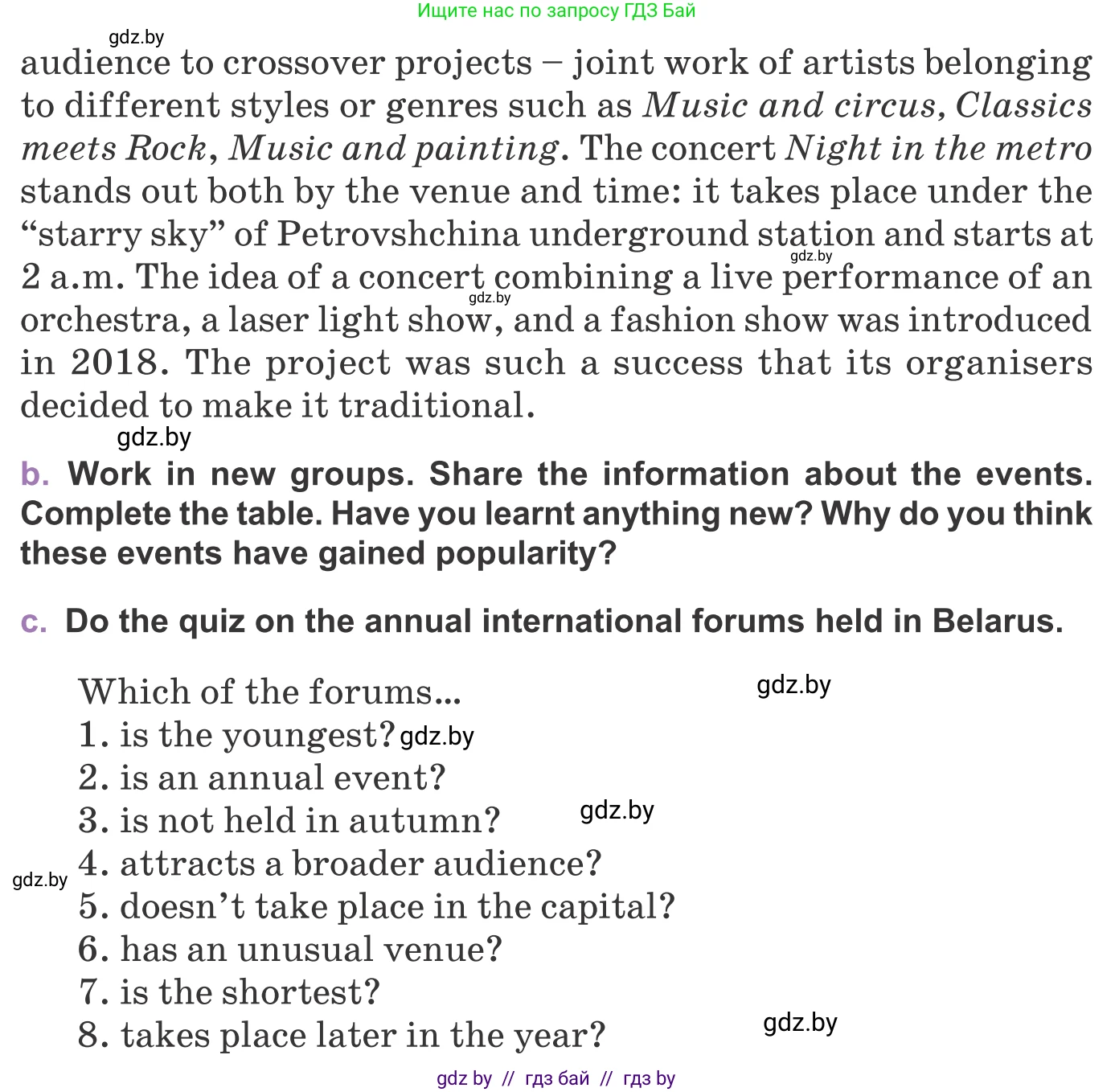 Английский язык (english), 11 класс Учебник (Student's book), авторы: Демченко Наталья Валентиновна, Бушуева Эдите Владиславовна, Севрюкова Татьяна Юрьевна, Лапицкая Людмила Михайловна (Lapitskaya Ludmila), Романчук Вероника Романовна, издательство Вышэйшая школа, Минск, 2022, розового цвета, Часть ( Part) 2, страница 116, номер 3, Условие (продолжение 3)