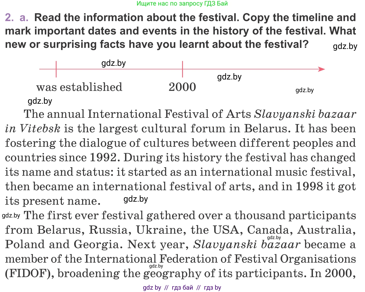 Английский язык (english), 11 класс Учебник (Student's book), авторы: Демченко Наталья Валентиновна, Бушуева Эдите Владиславовна, Севрюкова Татьяна Юрьевна, Лапицкая Людмила Михайловна (Lapitskaya Ludmila), Романчук Вероника Романовна, издательство Вышэйшая школа, Минск, 2022, розового цвета, Часть ( Part) 2, страница 119, номер 2, Условие