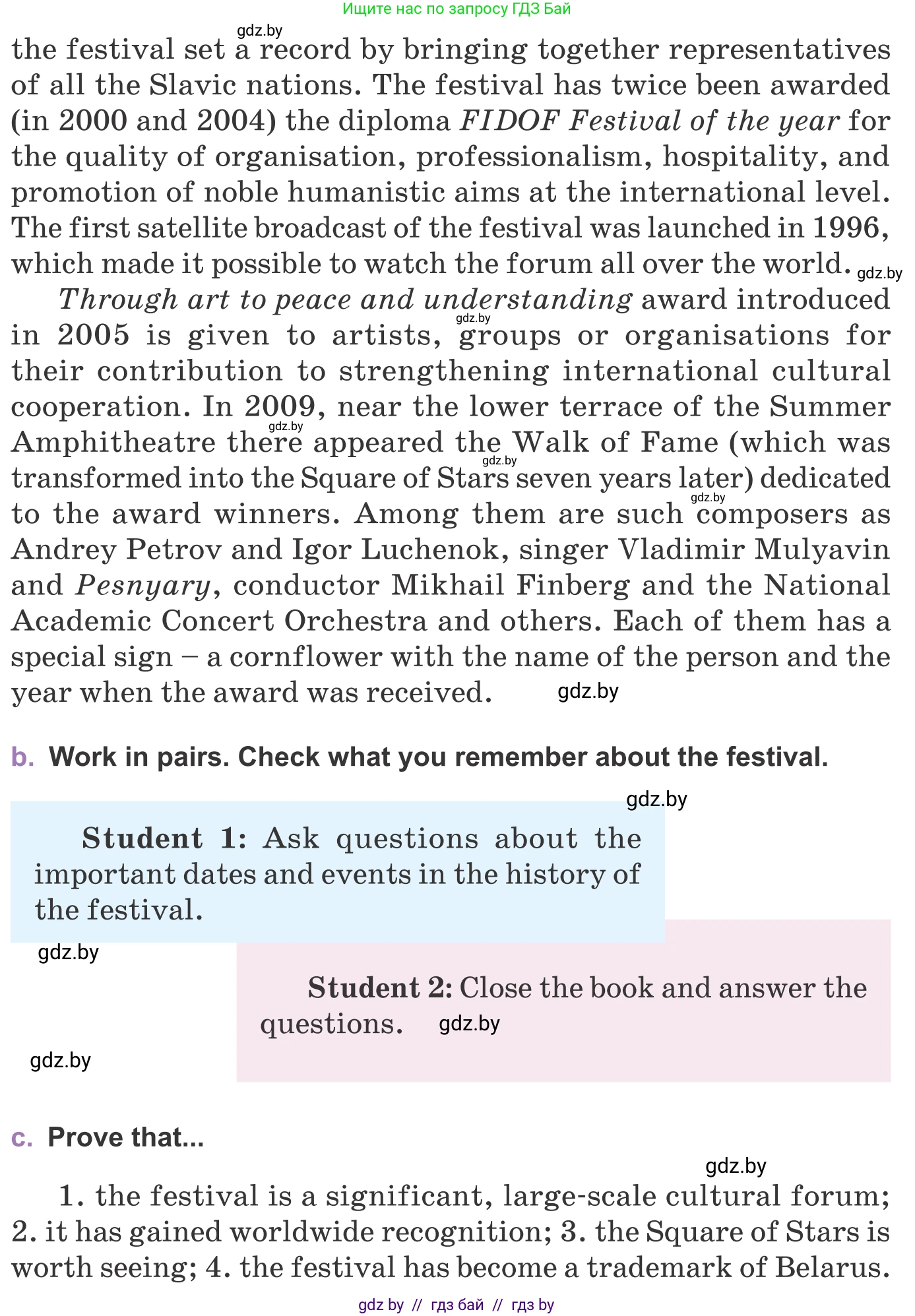 Английский язык (english), 11 класс Учебник (Student's book), авторы: Демченко Наталья Валентиновна, Бушуева Эдите Владиславовна, Севрюкова Татьяна Юрьевна, Лапицкая Людмила Михайловна (Lapitskaya Ludmila), Романчук Вероника Романовна, издательство Вышэйшая школа, Минск, 2022, розового цвета, Часть ( Part) 2, страница 119, номер 2, Условие (продолжение 2)