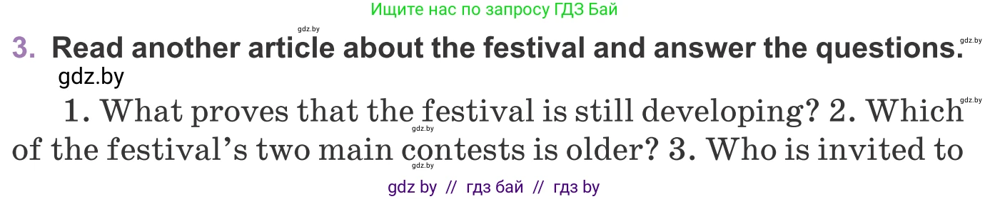 Английский язык (english), 11 класс Учебник (Student's book), авторы: Демченко Наталья Валентиновна, Бушуева Эдите Владиславовна, Севрюкова Татьяна Юрьевна, Лапицкая Людмила Михайловна (Lapitskaya Ludmila), Романчук Вероника Романовна, издательство Вышэйшая школа, Минск, 2022, розового цвета, Часть ( Part) 2, страница 120, номер 3, Условие