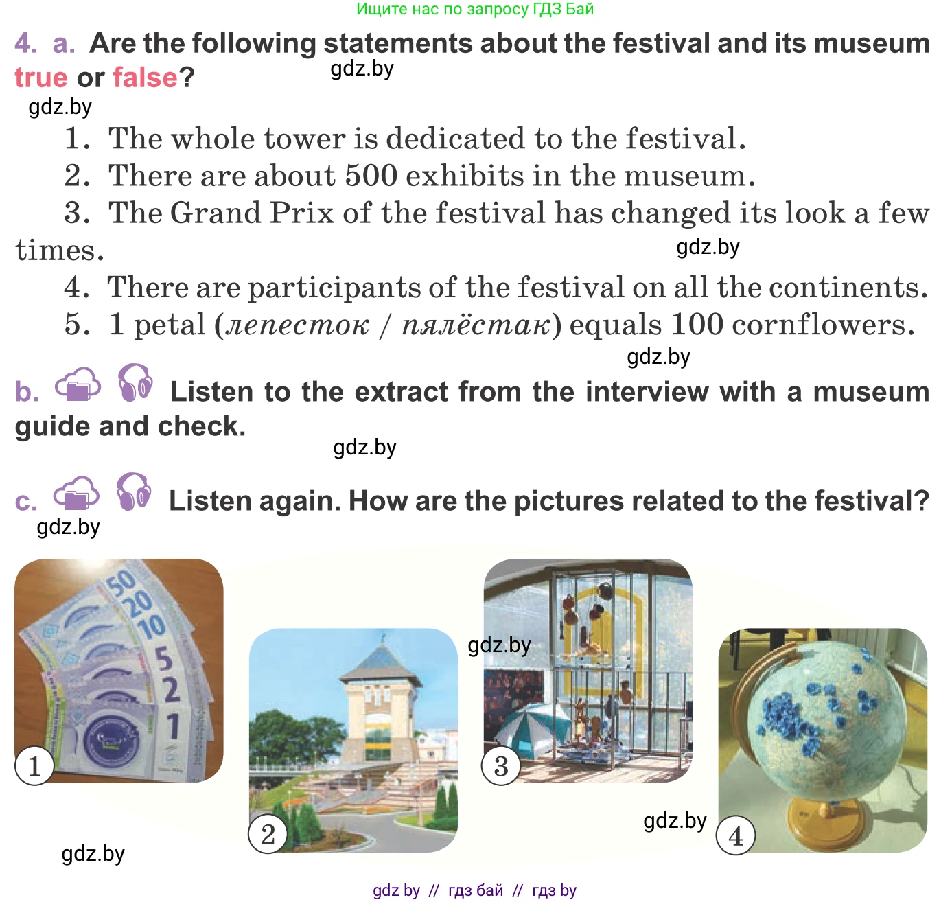 Английский язык (english), 11 класс Учебник (Student's book), авторы: Демченко Наталья Валентиновна, Бушуева Эдите Владиславовна, Севрюкова Татьяна Юрьевна, Лапицкая Людмила Михайловна (Lapitskaya Ludmila), Романчук Вероника Романовна, издательство Вышэйшая школа, Минск, 2022, розового цвета, Часть ( Part) 2, страница 122, номер 4, Условие