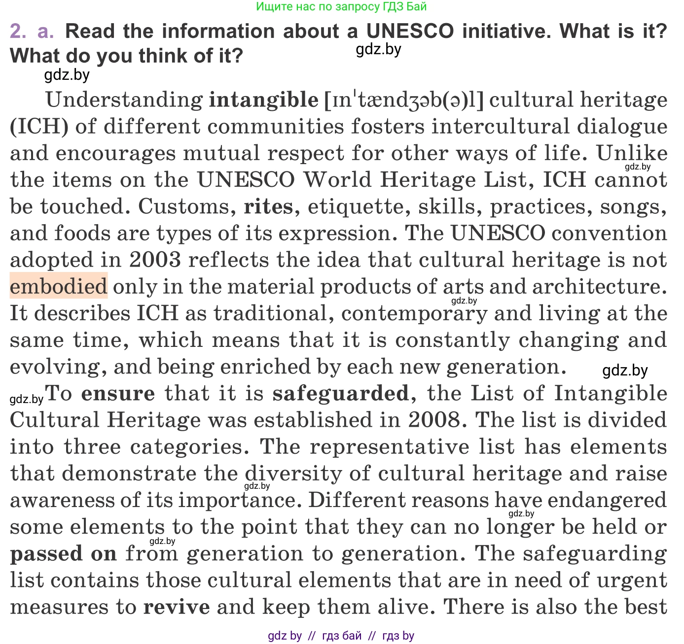 Английский язык (english), 11 класс Учебник (Student's book), авторы: Демченко Наталья Валентиновна, Бушуева Эдите Владиславовна, Севрюкова Татьяна Юрьевна, Лапицкая Людмила Михайловна (Lapitskaya Ludmila), Романчук Вероника Романовна, издательство Вышэйшая школа, Минск, 2022, розового цвета, Часть ( Part) 2, страница 123, номер 2, Условие