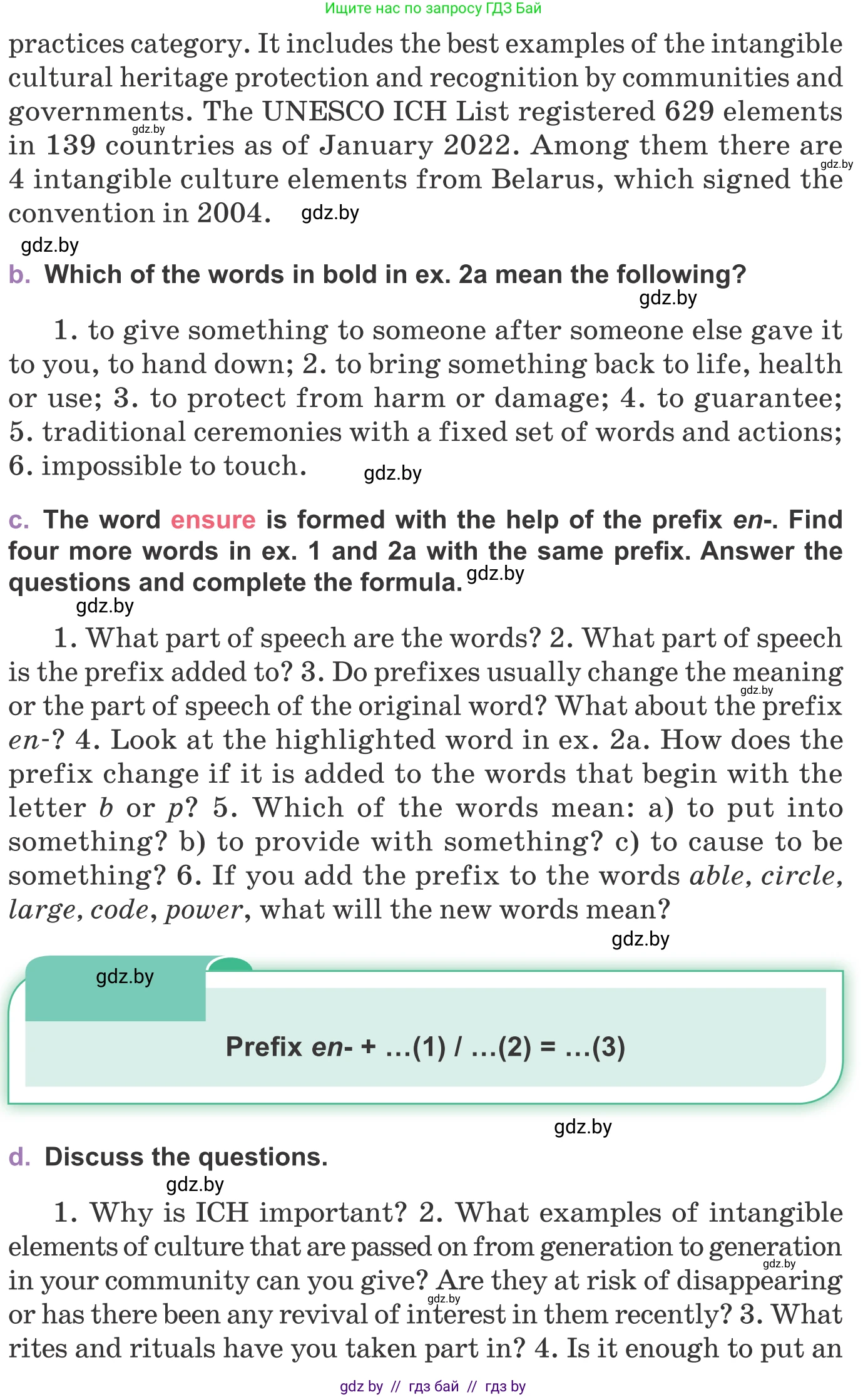 Английский язык (english), 11 класс Учебник (Student's book), авторы: Демченко Наталья Валентиновна, Бушуева Эдите Владиславовна, Севрюкова Татьяна Юрьевна, Лапицкая Людмила Михайловна (Lapitskaya Ludmila), Романчук Вероника Романовна, издательство Вышэйшая школа, Минск, 2022, розового цвета, Часть ( Part) 2, страница 123, номер 2, Условие (продолжение 2)