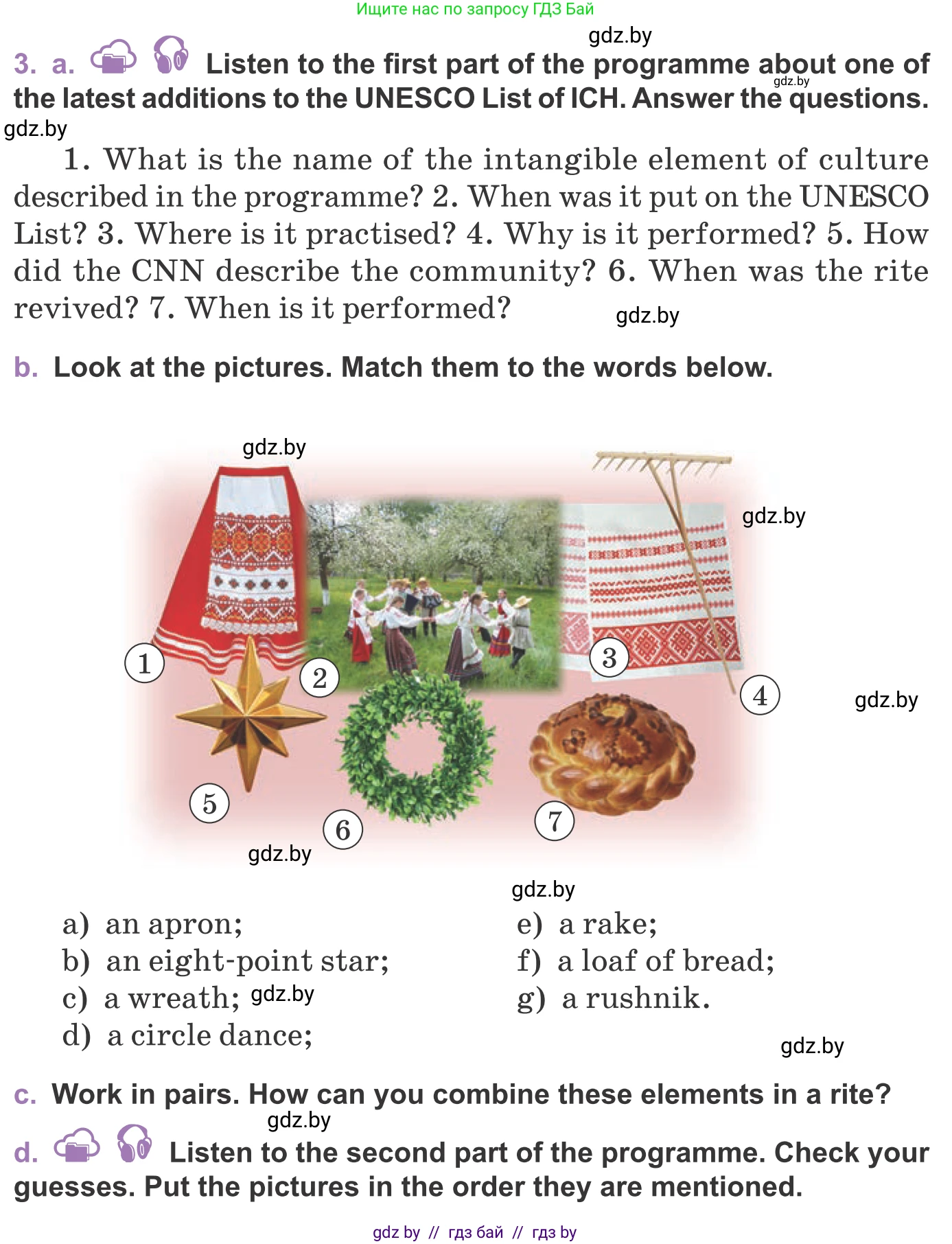 Английский язык (english), 11 класс Учебник (Student's book), авторы: Демченко Наталья Валентиновна, Бушуева Эдите Владиславовна, Севрюкова Татьяна Юрьевна, Лапицкая Людмила Михайловна (Lapitskaya Ludmila), Романчук Вероника Романовна, издательство Вышэйшая школа, Минск, 2022, розового цвета, Часть ( Part) 2, страница 125, номер 3, Условие