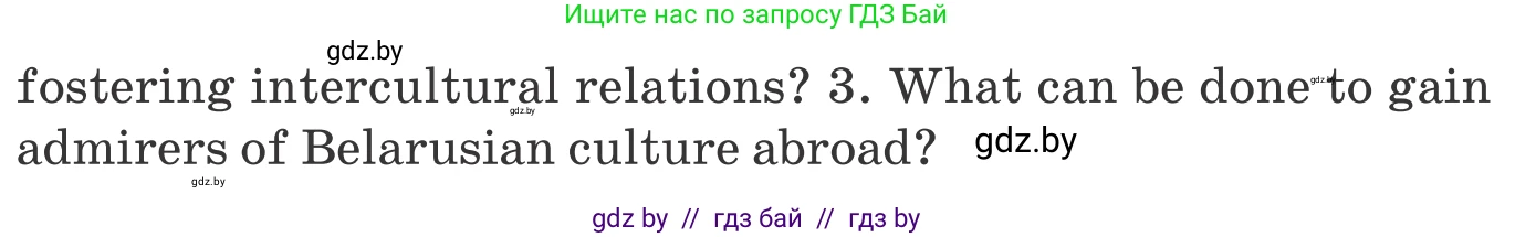 Английский язык (english), 11 класс Учебник (Student's book), авторы: Демченко Наталья Валентиновна, Бушуева Эдите Владиславовна, Севрюкова Татьяна Юрьевна, Лапицкая Людмила Михайловна (Lapitskaya Ludmila), Романчук Вероника Романовна, издательство Вышэйшая школа, Минск, 2022, розового цвета, Часть ( Part) 2, страница 126, номер 1, Условие (продолжение 2)