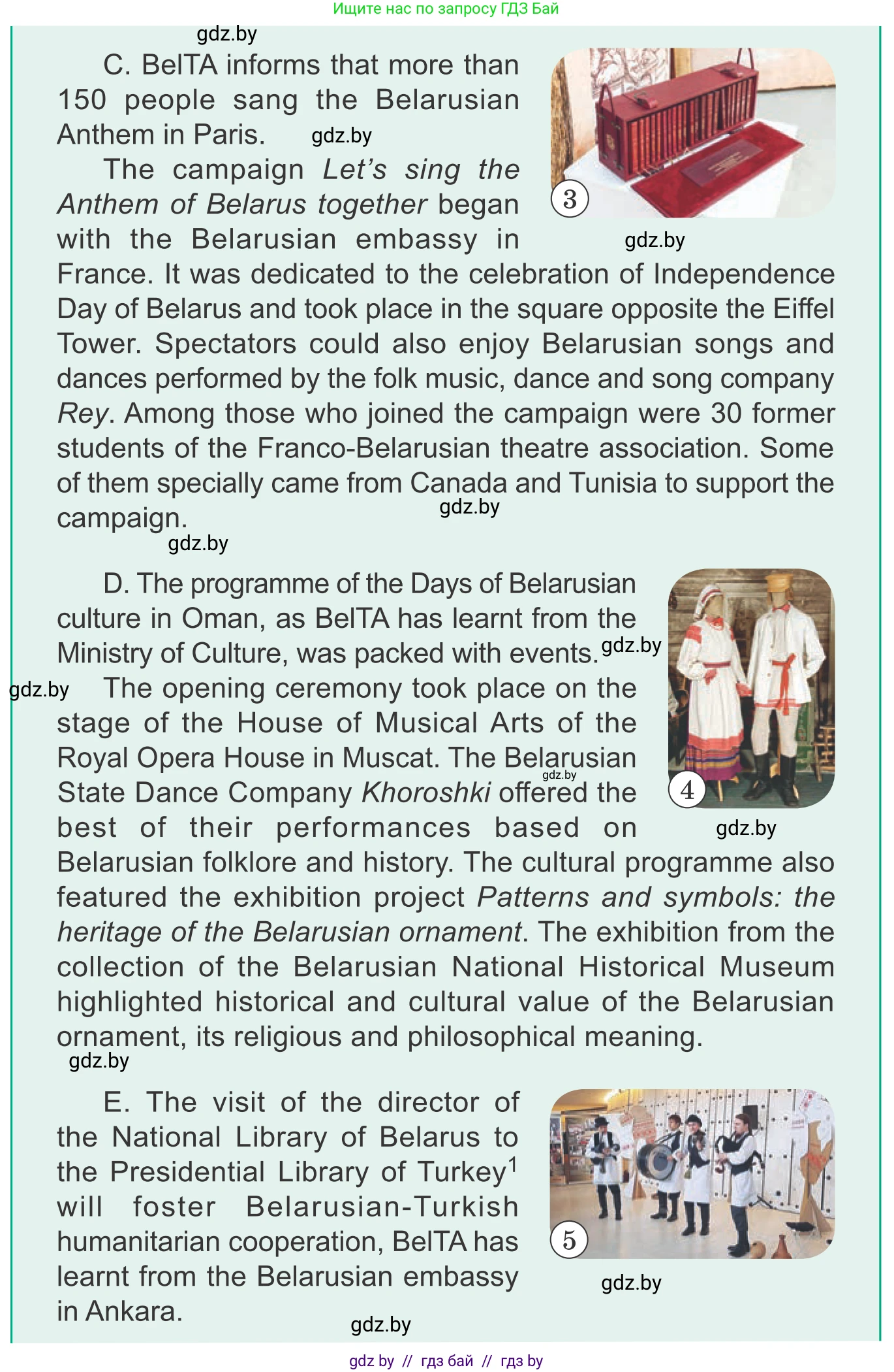 Английский язык (english), 11 класс Учебник (Student's book), авторы: Демченко Наталья Валентиновна, Бушуева Эдите Владиславовна, Севрюкова Татьяна Юрьевна, Лапицкая Людмила Михайловна (Lapitskaya Ludmila), Романчук Вероника Романовна, издательство Вышэйшая школа, Минск, 2022, розового цвета, Часть ( Part) 2, страница 127, номер 2, Условие (продолжение 2)