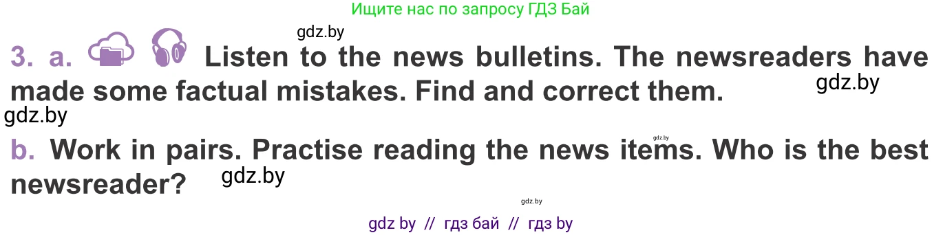 Английский язык (english), 11 класс Учебник (Student's book), авторы: Демченко Наталья Валентиновна, Бушуева Эдите Владиславовна, Севрюкова Татьяна Юрьевна, Лапицкая Людмила Михайловна (Lapitskaya Ludmila), Романчук Вероника Романовна, издательство Вышэйшая школа, Минск, 2022, розового цвета, Часть ( Part) 2, страница 129, номер 3, Условие