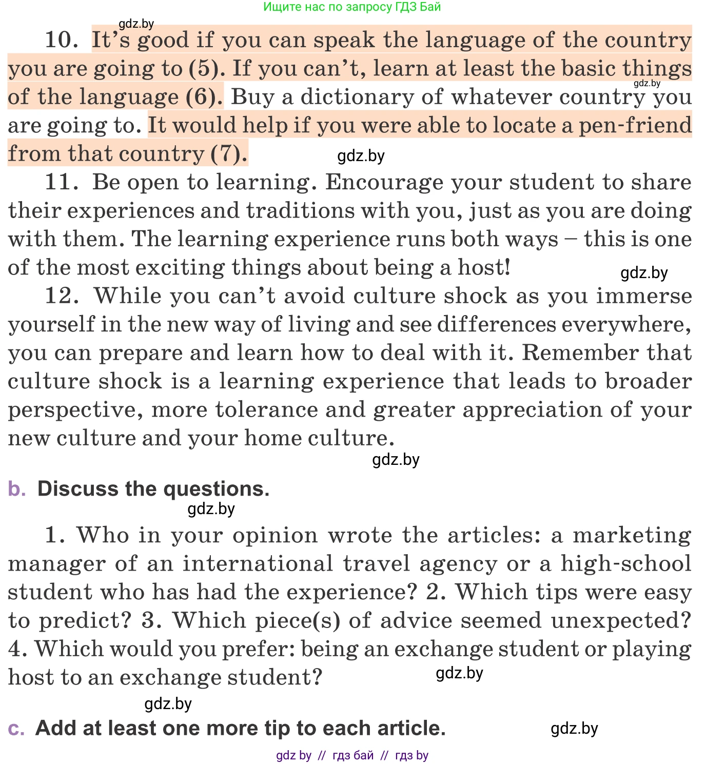 Английский язык (english), 11 класс Учебник (Student's book), авторы: Демченко Наталья Валентиновна, Бушуева Эдите Владиславовна, Севрюкова Татьяна Юрьевна, Лапицкая Людмила Михайловна (Lapitskaya Ludmila), Романчук Вероника Романовна, издательство Вышэйшая школа, Минск, 2022, розового цвета, Часть ( Part) 2, страница 131, номер 2, Условие (продолжение 3)
