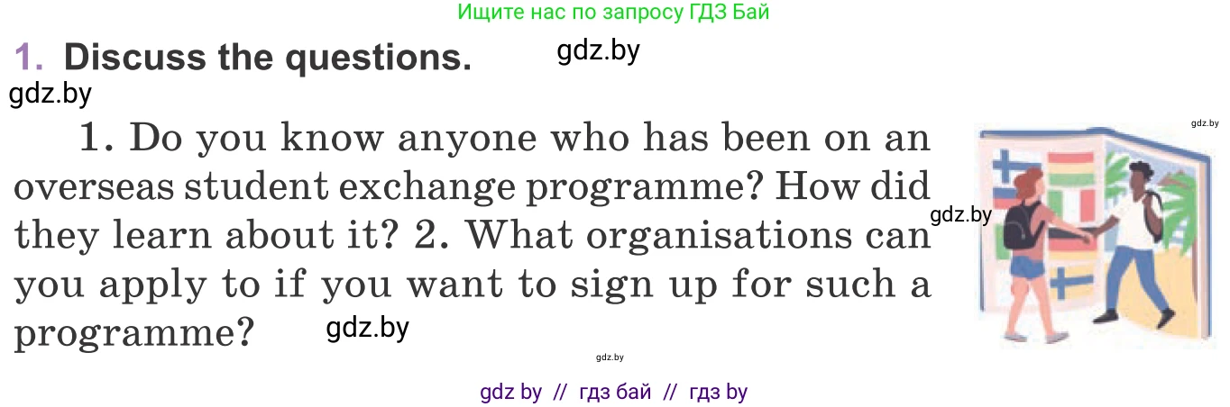 Английский язык (english), 11 класс Учебник (Student's book), авторы: Демченко Наталья Валентиновна, Бушуева Эдите Владиславовна, Севрюкова Татьяна Юрьевна, Лапицкая Людмила Михайловна (Lapitskaya Ludmila), Романчук Вероника Романовна, издательство Вышэйшая школа, Минск, 2022, розового цвета, Часть ( Part) 2, страница 135, номер 1, Условие