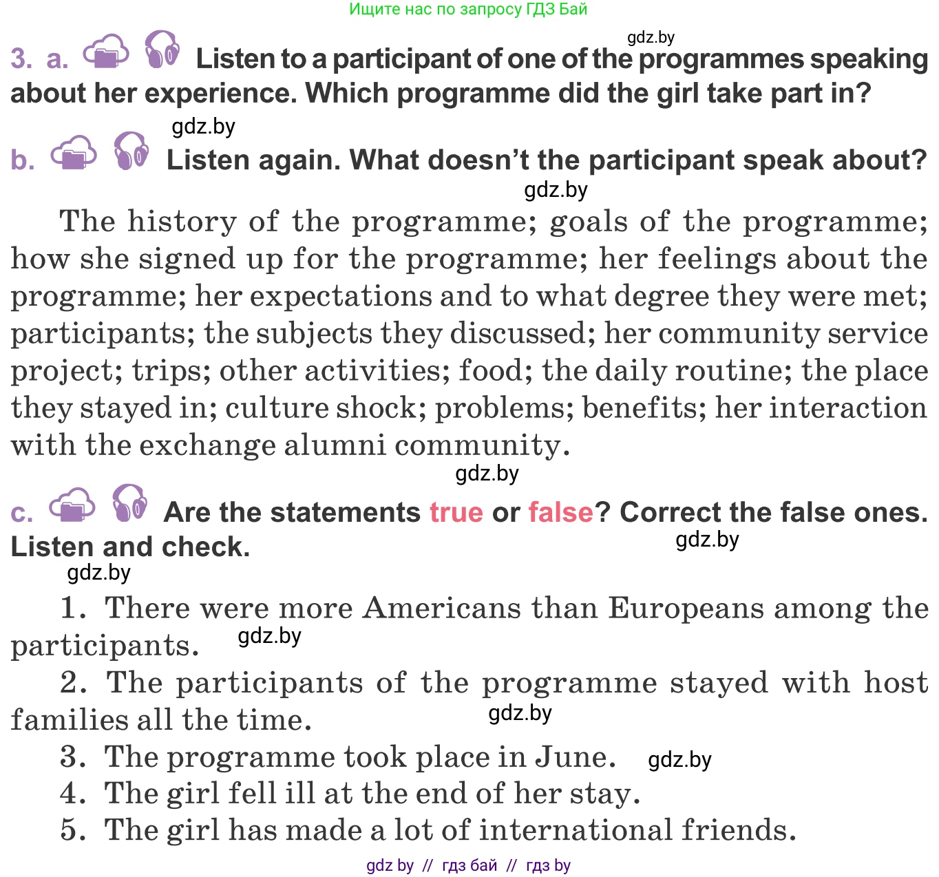 Английский язык (english), 11 класс Учебник (Student's book), авторы: Демченко Наталья Валентиновна, Бушуева Эдите Владиславовна, Севрюкова Татьяна Юрьевна, Лапицкая Людмила Михайловна (Lapitskaya Ludmila), Романчук Вероника Романовна, издательство Вышэйшая школа, Минск, 2022, розового цвета, Часть ( Part) 2, страница 137, номер 3, Условие