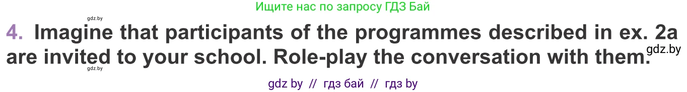 Английский язык (english), 11 класс Учебник (Student's book), авторы: Демченко Наталья Валентиновна, Бушуева Эдите Владиславовна, Севрюкова Татьяна Юрьевна, Лапицкая Людмила Михайловна (Lapitskaya Ludmila), Романчук Вероника Романовна, издательство Вышэйшая школа, Минск, 2022, розового цвета, Часть ( Part) 2, страница 138, номер 4, Условие