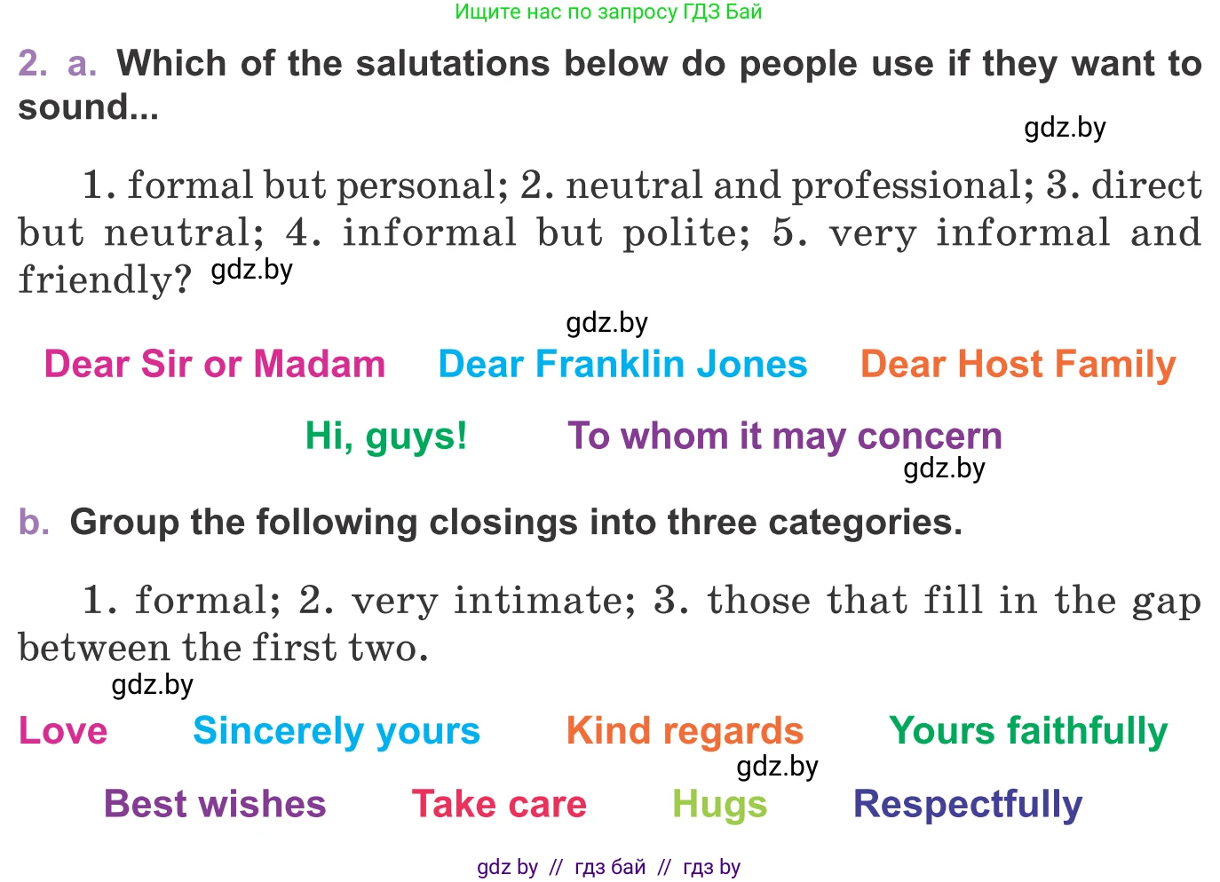 Английский язык (english), 11 класс Учебник (Student's book), авторы: Демченко Наталья Валентиновна, Бушуева Эдите Владиславовна, Севрюкова Татьяна Юрьевна, Лапицкая Людмила Михайловна (Lapitskaya Ludmila), Романчук Вероника Романовна, издательство Вышэйшая школа, Минск, 2022, розового цвета, Часть ( Part) 2, страница 138, номер 2, Условие