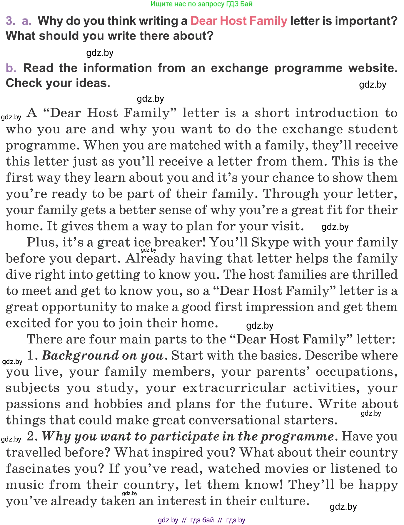 Английский язык (english), 11 класс Учебник (Student's book), авторы: Демченко Наталья Валентиновна, Бушуева Эдите Владиславовна, Севрюкова Татьяна Юрьевна, Лапицкая Людмила Михайловна (Lapitskaya Ludmila), Романчук Вероника Романовна, издательство Вышэйшая школа, Минск, 2022, розового цвета, Часть ( Part) 2, страница 140, номер 3, Условие