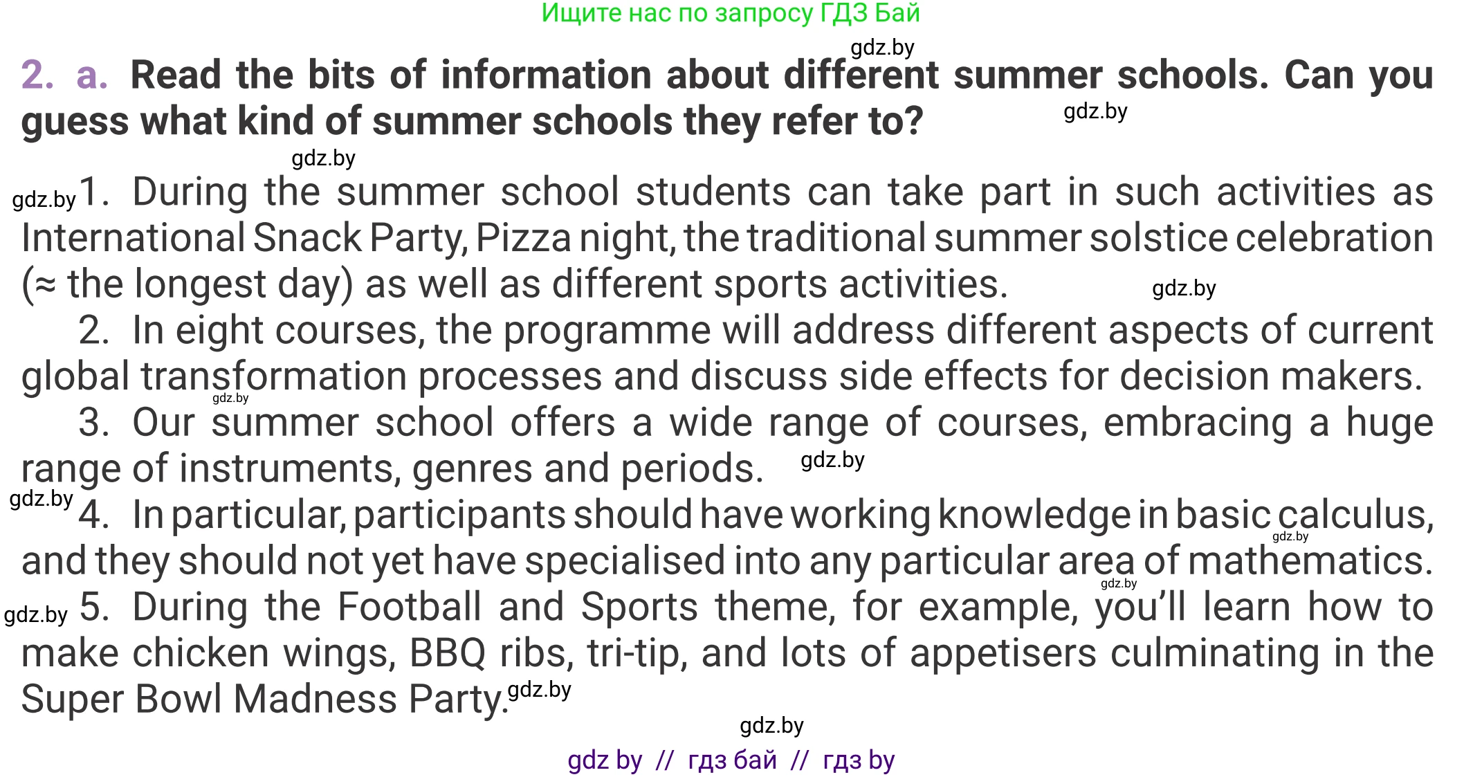 Английский язык (english), 11 класс Учебник (Student's book), авторы: Демченко Наталья Валентиновна, Бушуева Эдите Владиславовна, Севрюкова Татьяна Юрьевна, Лапицкая Людмила Михайловна (Lapitskaya Ludmila), Романчук Вероника Романовна, издательство Вышэйшая школа, Минск, 2022, розового цвета, страница 12, номер 2, Условие