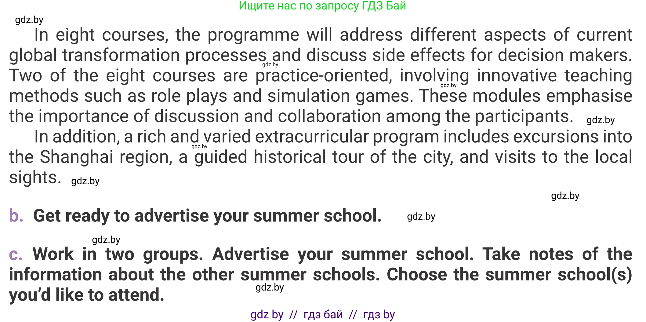 Английский язык (english), 11 класс Учебник (Student's book), авторы: Демченко Наталья Валентиновна, Бушуева Эдите Владиславовна, Севрюкова Татьяна Юрьевна, Лапицкая Людмила Михайловна (Lapitskaya Ludmila), Романчук Вероника Романовна, издательство Вышэйшая школа, Минск, 2022, розового цвета, страница 13, номер 3, Условие (продолжение 4)