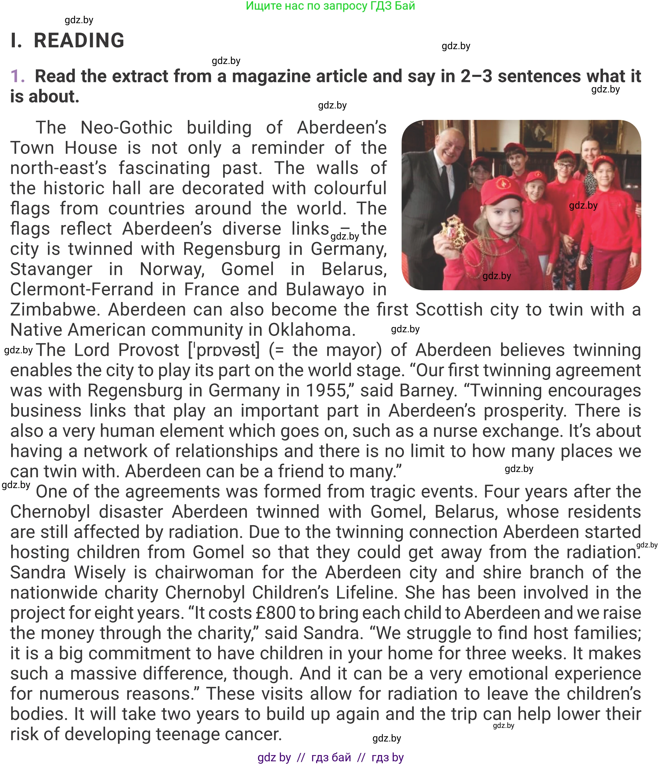 Английский язык (english), 11 класс Учебник (Student's book), авторы: Демченко Наталья Валентиновна, Бушуева Эдите Владиславовна, Севрюкова Татьяна Юрьевна, Лапицкая Людмила Михайловна (Lapitskaya Ludmila), Романчук Вероника Романовна, издательство Вышэйшая школа, Минск, 2022, розового цвета, страница 7, Условие