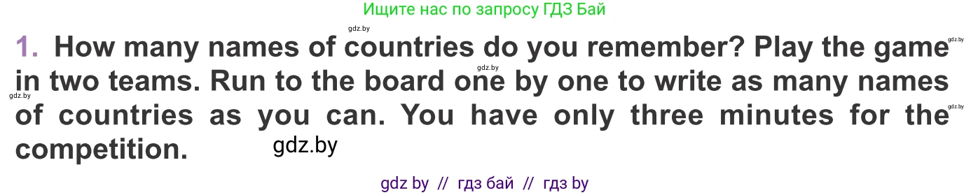 Английский язык (english), 11 класс Учебник (Student's book), авторы: Демченко Наталья Валентиновна, Бушуева Эдите Владиславовна, Севрюкова Татьяна Юрьевна, Лапицкая Людмила Михайловна (Lapitskaya Ludmila), Романчук Вероника Романовна, издательство Вышэйшая школа, Минск, 2022, розового цвета, Часть ( Part) 2, страница 150, номер 1, Условие