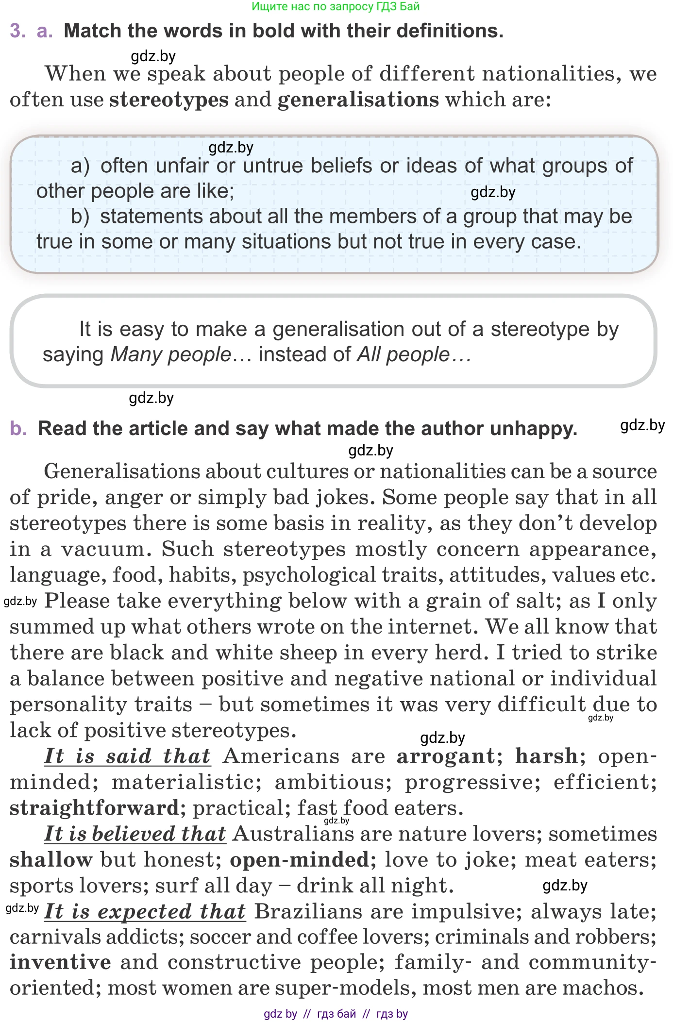 Английский язык (english), 11 класс Учебник (Student's book), авторы: Демченко Наталья Валентиновна, Бушуева Эдите Владиславовна, Севрюкова Татьяна Юрьевна, Лапицкая Людмила Михайловна (Lapitskaya Ludmila), Романчук Вероника Романовна, издательство Вышэйшая школа, Минск, 2022, розового цвета, Часть ( Part) 2, страница 151, номер 3, Условие