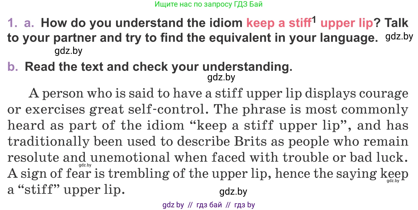 Английский язык (english), 11 класс Учебник (Student's book), авторы: Демченко Наталья Валентиновна, Бушуева Эдите Владиславовна, Севрюкова Татьяна Юрьевна, Лапицкая Людмила Михайловна (Lapitskaya Ludmila), Романчук Вероника Романовна, издательство Вышэйшая школа, Минск, 2022, розового цвета, Часть ( Part) 2, страница 178, номер 1, Условие