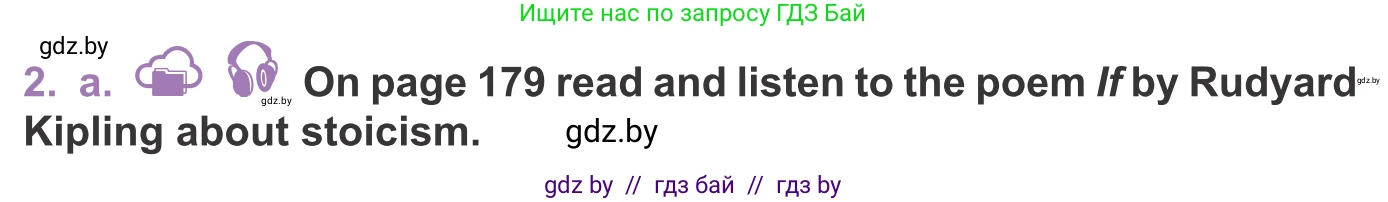 Английский язык (english), 11 класс Учебник (Student's book), авторы: Демченко Наталья Валентиновна, Бушуева Эдите Владиславовна, Севрюкова Татьяна Юрьевна, Лапицкая Людмила Михайловна (Lapitskaya Ludmila), Романчук Вероника Романовна, издательство Вышэйшая школа, Минск, 2022, розового цвета, Часть ( Part) 2, страница 178, номер 2, Условие