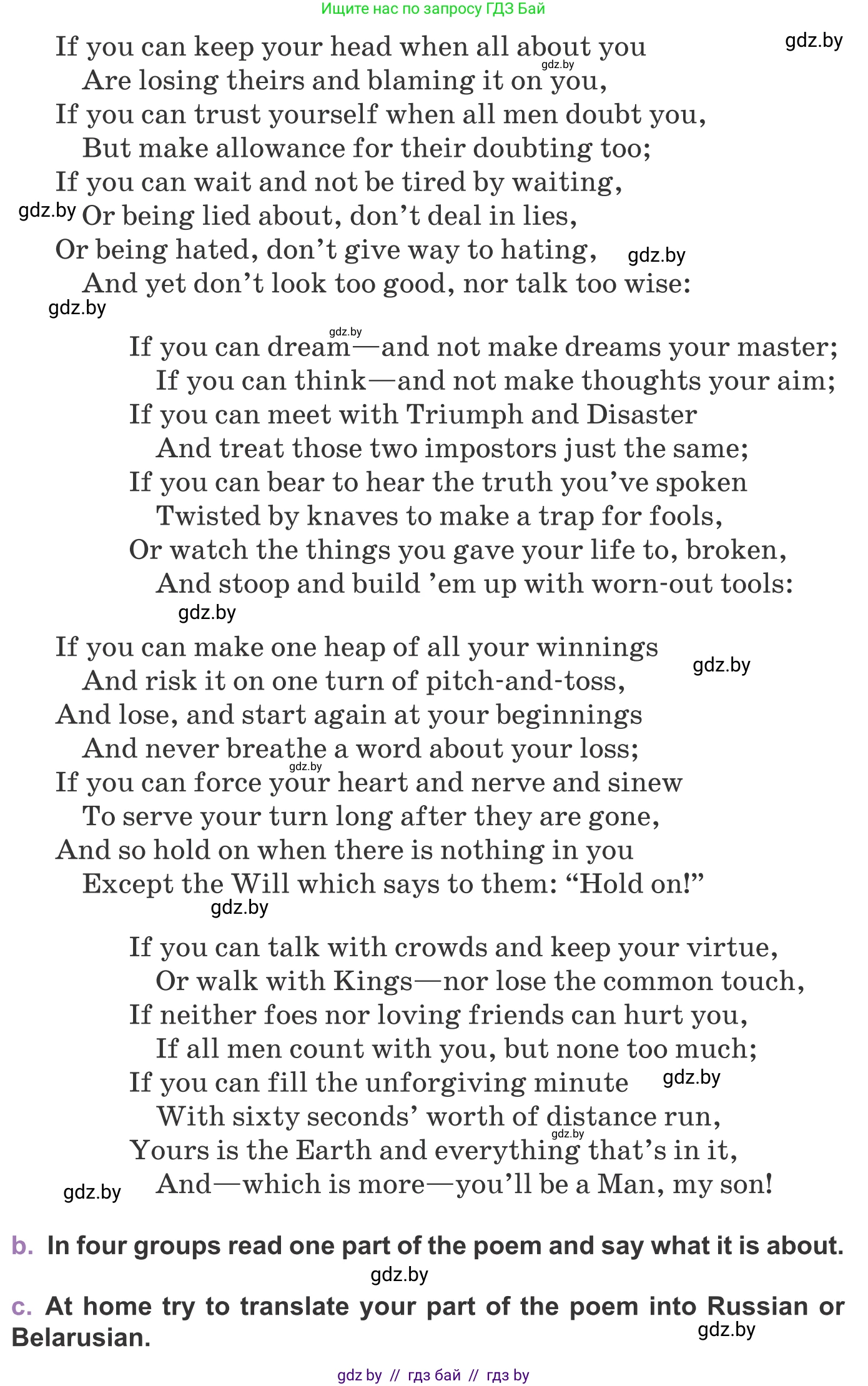 Английский язык (english), 11 класс Учебник (Student's book), авторы: Демченко Наталья Валентиновна, Бушуева Эдите Владиславовна, Севрюкова Татьяна Юрьевна, Лапицкая Людмила Михайловна (Lapitskaya Ludmila), Романчук Вероника Романовна, издательство Вышэйшая школа, Минск, 2022, розового цвета, Часть ( Part) 2, страница 178, номер 2, Условие (продолжение 2)