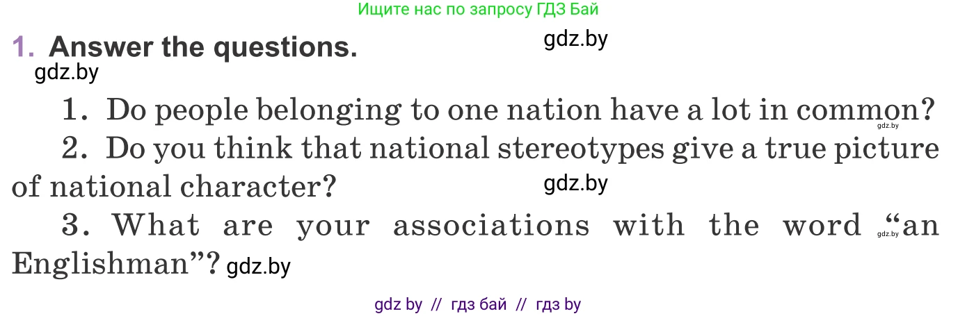Английский язык (english), 11 класс Учебник (Student's book), авторы: Демченко Наталья Валентиновна, Бушуева Эдите Владиславовна, Севрюкова Татьяна Юрьевна, Лапицкая Людмила Михайловна (Lapitskaya Ludmila), Романчук Вероника Романовна, издательство Вышэйшая школа, Минск, 2022, розового цвета, Часть ( Part) 2, страница 154, номер 1, Условие