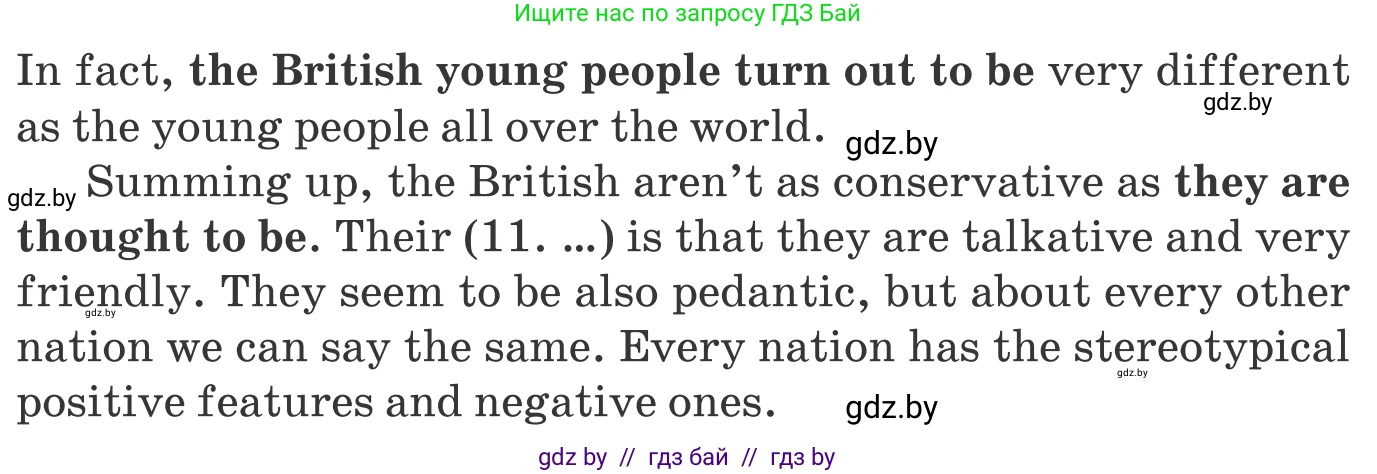 Английский язык (english), 11 класс Учебник (Student's book), авторы: Демченко Наталья Валентиновна, Бушуева Эдите Владиславовна, Севрюкова Татьяна Юрьевна, Лапицкая Людмила Михайловна (Lapitskaya Ludmila), Романчук Вероника Романовна, издательство Вышэйшая школа, Минск, 2022, розового цвета, Часть ( Part) 2, страница 154, номер 2, Условие (продолжение 3)