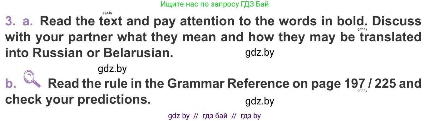 Английский язык (english), 11 класс Учебник (Student's book), авторы: Демченко Наталья Валентиновна, Бушуева Эдите Владиславовна, Севрюкова Татьяна Юрьевна, Лапицкая Людмила Михайловна (Lapitskaya Ludmila), Романчук Вероника Романовна, издательство Вышэйшая школа, Минск, 2022, розового цвета, Часть ( Part) 2, страница 156, номер 3, Условие