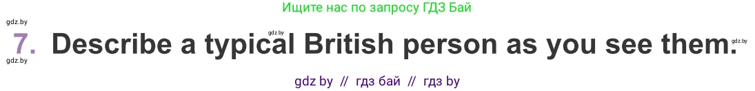 Английский язык (english), 11 класс Учебник (Student's book), авторы: Демченко Наталья Валентиновна, Бушуева Эдите Владиславовна, Севрюкова Татьяна Юрьевна, Лапицкая Людмила Михайловна (Lapitskaya Ludmila), Романчук Вероника Романовна, издательство Вышэйшая школа, Минск, 2022, розового цвета, Часть ( Part) 2, страница 157, номер 7, Условие