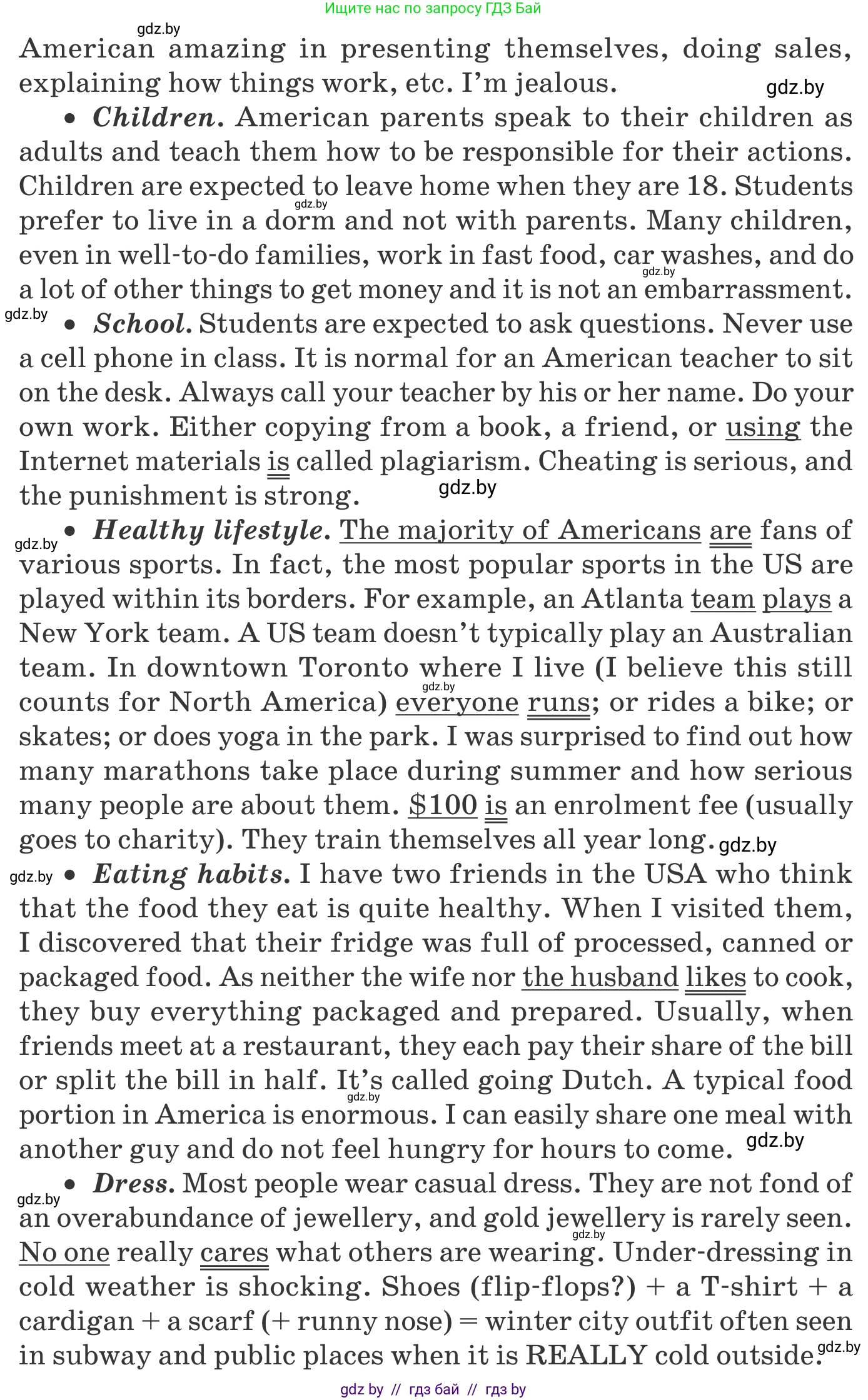 Английский язык (english), 11 класс Учебник (Student's book), авторы: Демченко Наталья Валентиновна, Бушуева Эдите Владиславовна, Севрюкова Татьяна Юрьевна, Лапицкая Людмила Михайловна (Lapitskaya Ludmila), Романчук Вероника Романовна, издательство Вышэйшая школа, Минск, 2022, розового цвета, Часть ( Part) 2, страница 158, номер 3, Условие (продолжение 3)