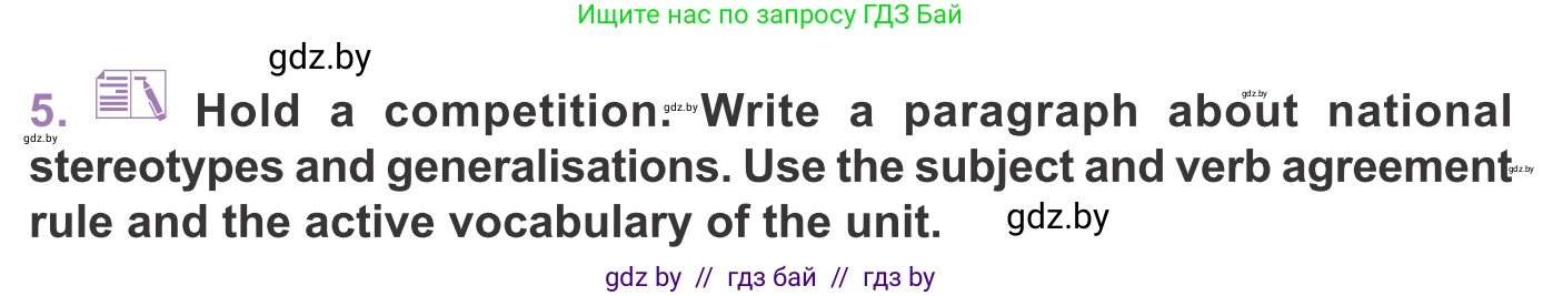 Английский язык (english), 11 класс Учебник (Student's book), авторы: Демченко Наталья Валентиновна, Бушуева Эдите Владиславовна, Севрюкова Татьяна Юрьевна, Лапицкая Людмила Михайловна (Lapitskaya Ludmila), Романчук Вероника Романовна, издательство Вышэйшая школа, Минск, 2022, розового цвета, Часть ( Part) 2, страница 162, номер 5, Условие