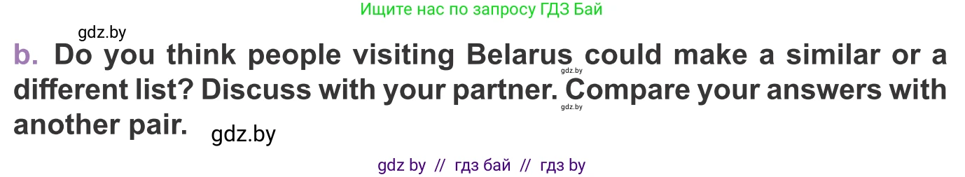Английский язык (english), 11 класс Учебник (Student's book), авторы: Демченко Наталья Валентиновна, Бушуева Эдите Владиславовна, Севрюкова Татьяна Юрьевна, Лапицкая Людмила Михайловна (Lapitskaya Ludmila), Романчук Вероника Романовна, издательство Вышэйшая школа, Минск, 2022, розового цвета, Часть ( Part) 2, страница 162, номер 1, Условие (продолжение 2)