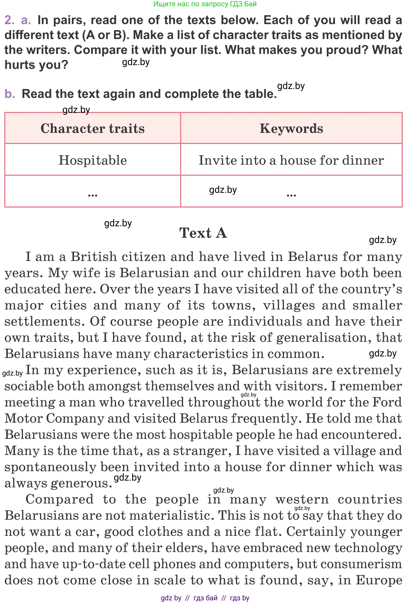 Английский язык (english), 11 класс Учебник (Student's book), авторы: Демченко Наталья Валентиновна, Бушуева Эдите Владиславовна, Севрюкова Татьяна Юрьевна, Лапицкая Людмила Михайловна (Lapitskaya Ludmila), Романчук Вероника Романовна, издательство Вышэйшая школа, Минск, 2022, розового цвета, Часть ( Part) 2, страница 163, номер 2, Условие