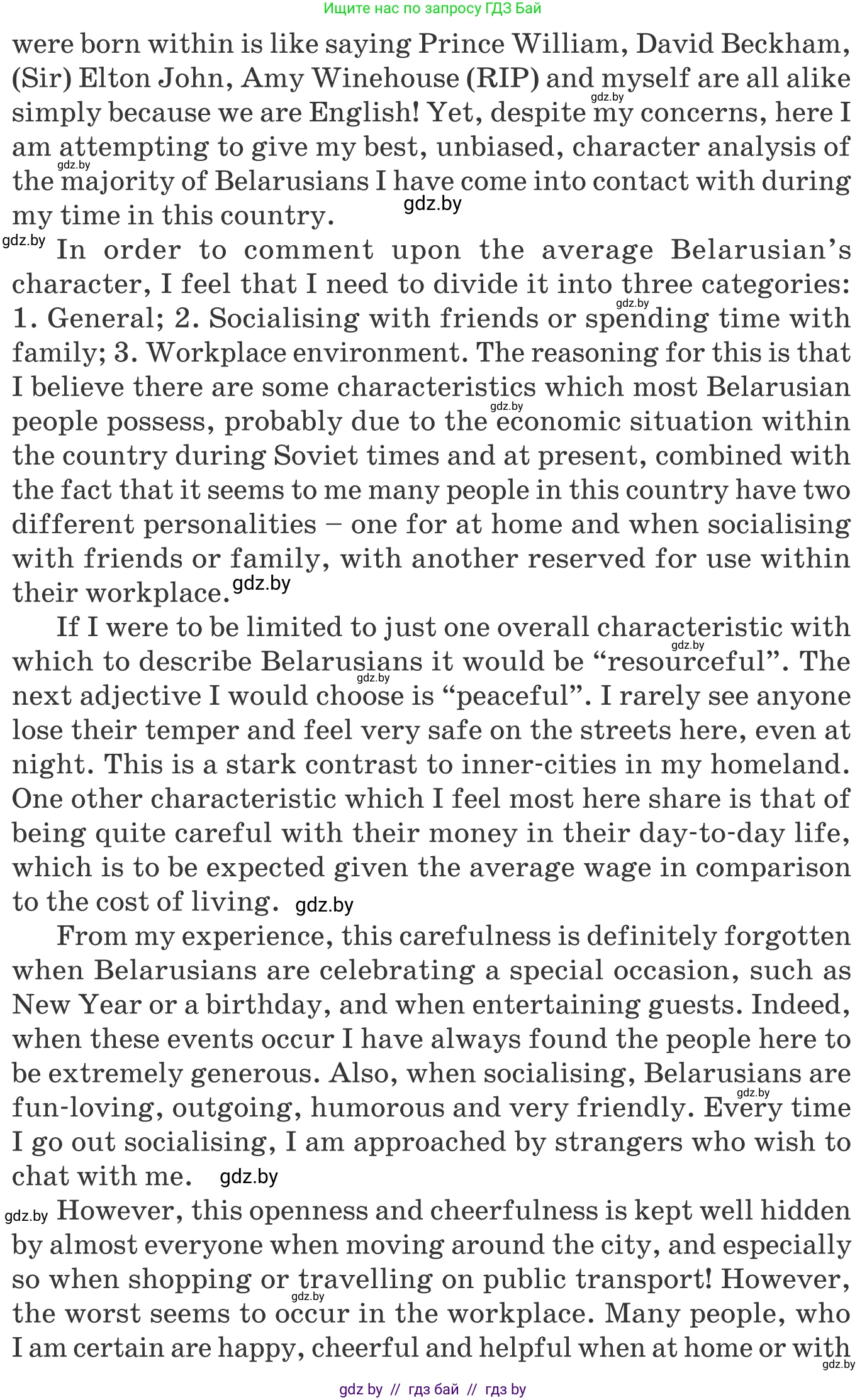 Английский язык (english), 11 класс Учебник (Student's book), авторы: Демченко Наталья Валентиновна, Бушуева Эдите Владиславовна, Севрюкова Татьяна Юрьевна, Лапицкая Людмила Михайловна (Lapitskaya Ludmila), Романчук Вероника Романовна, издательство Вышэйшая школа, Минск, 2022, розового цвета, Часть ( Part) 2, страница 163, номер 2, Условие (продолжение 3)
